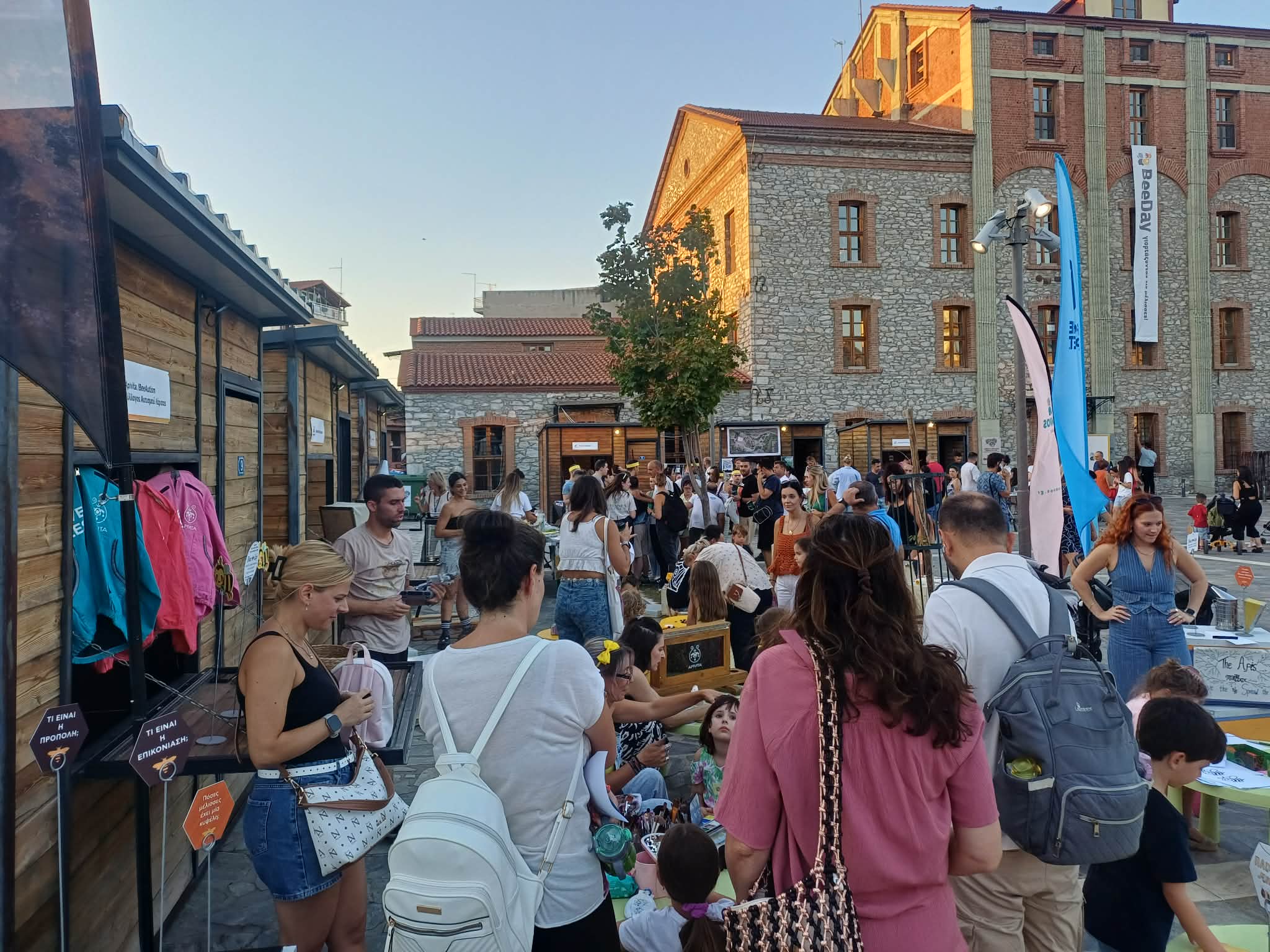 ΛΑΡΙΣΑ - Η μέλισσα γιορτάζει: BeeDay Festival 2026 στη Λάρισα (ΦΩΤΟ) ΛΑΡΙΣΑ - Η μέλισσα γιορτάζει: BeeDay Festival 2026 στη Λάρισα (ΦΩΤΟ)