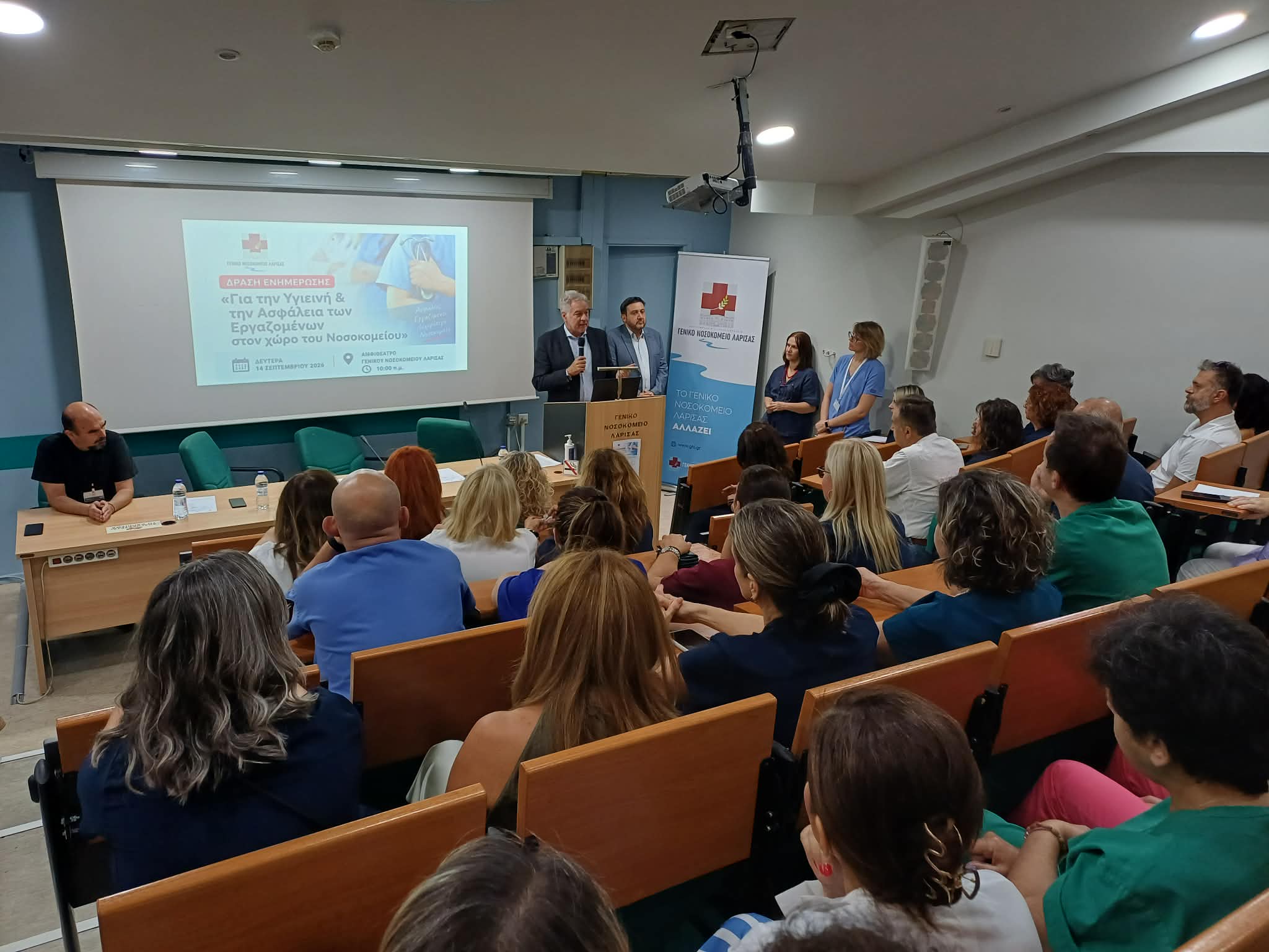 Ενημέρωση για την Υγιεινή και την Ασφάλεια των Εργαζομένων στο Γενικό Λάρισας-button για επιθέσεις σε εργαζόμενους(ΦΩΤΟ)