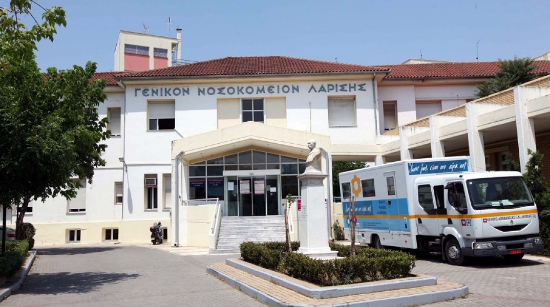 ΛΑΡΙΣΑ - ΕΙΝΚΥΛ ενόψει της επίσκεψης Γεωργιάδη: «Αυτή είναι η πραγματική κατάσταση του ΓΝΛ…» – Οκτώ ερωτήματα ΛΑΡΙΣΑ - ΕΙΝΚΥΛ ενόψει της επίσκεψης Γεωργιάδη: «Αυτή είναι η πραγματική κατάσταση του ΓΝΛ…» – Οκτώ ερωτήματα