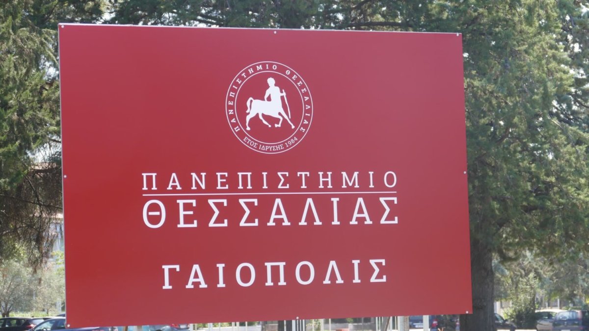ΛΑΡΙΣΑ - Συμβούλιο Φοιτητών Παν. Θεσσαλίας μετά το συμβάν στη Λάρισα: «Η ασφάλεια των φοιτητών – ύψιστη προτεραιότητα» ΛΑΡΙΣΑ - Συμβούλιο Φοιτητών Παν. Θεσσαλίας μετά το συμβάν στη Λάρισα: «Η ασφάλεια των φοιτητών – ύψιστη προτεραιότητα»