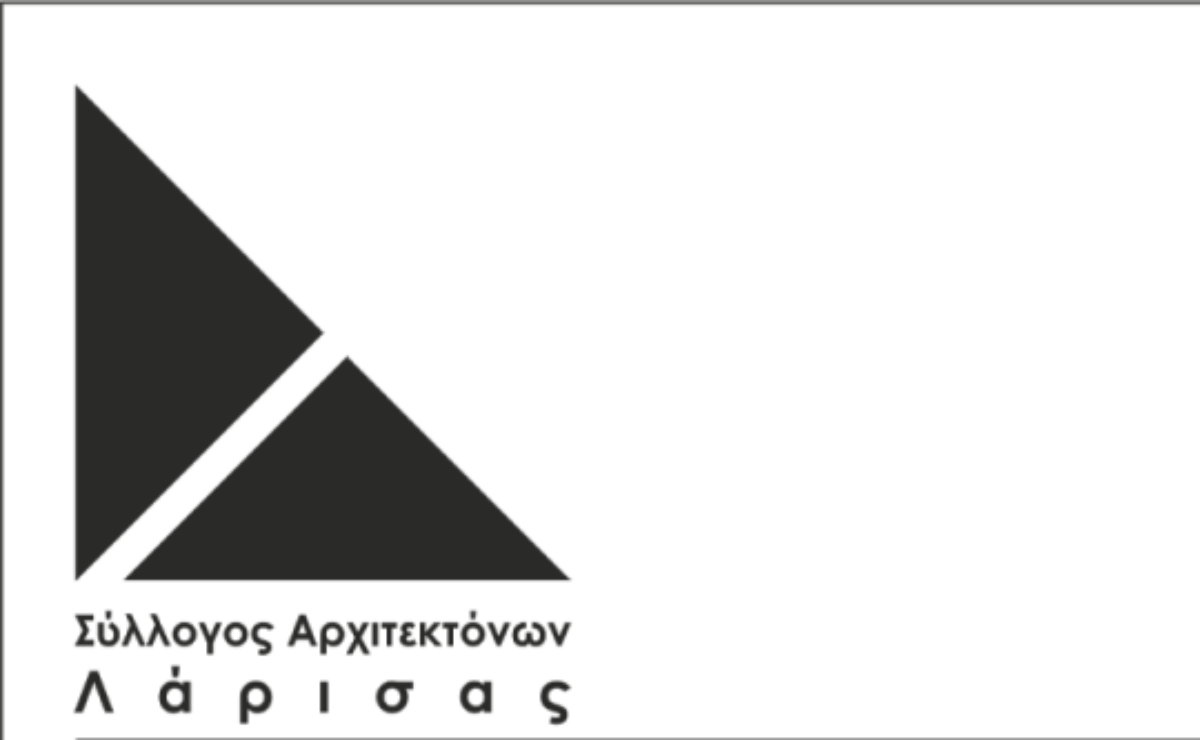 ΛΑΡΙΣΑ - Ο Σύλλογος Αρχιτεκτόνων Λάρισας στηρίζει τον πρόεδρό του: «Πρωτοφανής επίθεση μέσω αγωγής…» ΛΑΡΙΣΑ - Ο Σύλλογος Αρχιτεκτόνων Λάρισας στηρίζει τον πρόεδρό του: «Πρωτοφανής επίθεση μέσω αγωγής…»