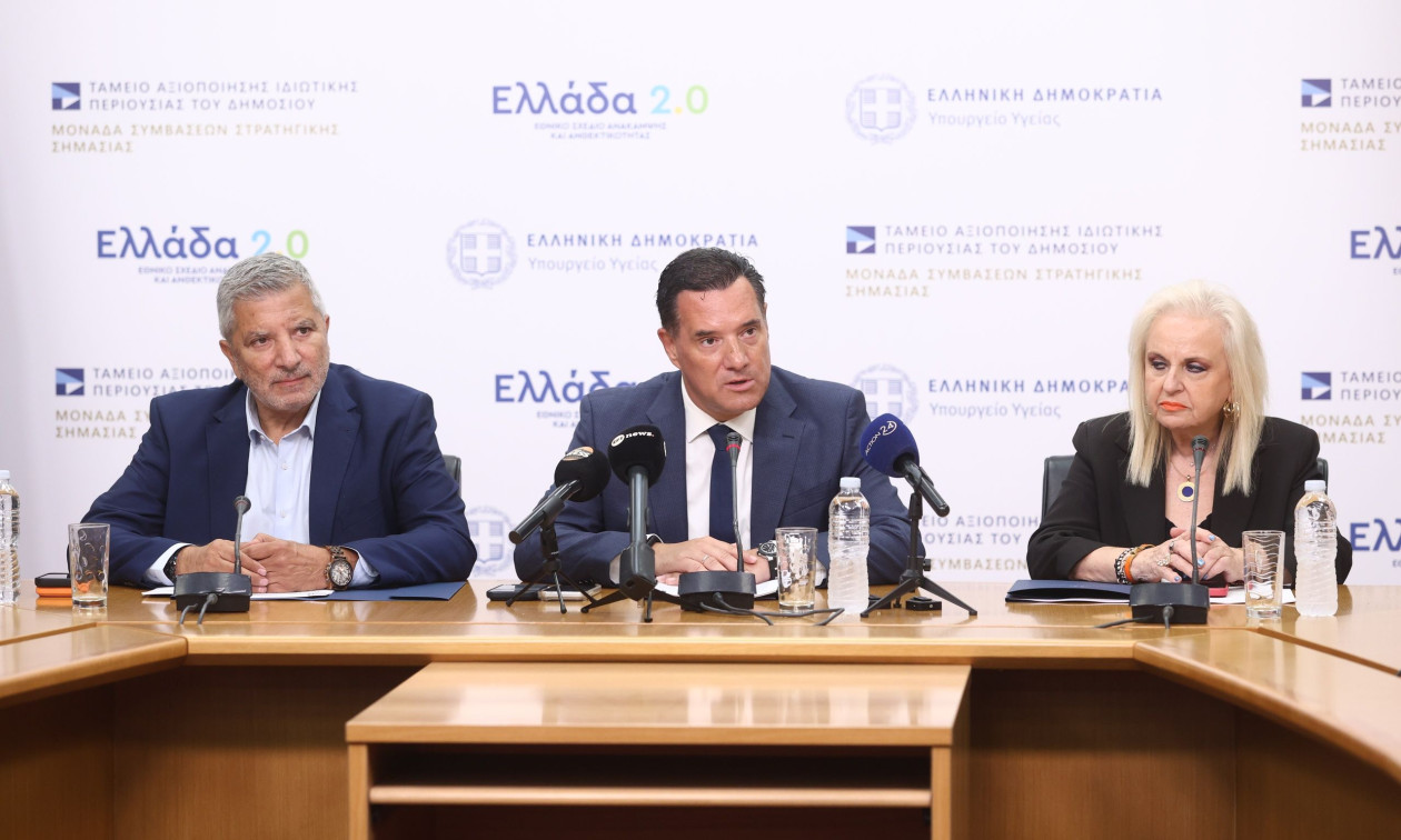 ΠΟΛΙΤΙΚΗ - Έκτακτη συνέντευξη Τύπου Γεωργιάδη, Πατούλη, Παγώνη για το νέο σύστημα ελέγχου ιατρείων ΠΟΛΙΤΙΚΗ - Έκτακτη συνέντευξη Τύπου Γεωργιάδη, Πατούλη, Παγώνη για το νέο σύστημα ελέγχου ιατρείων