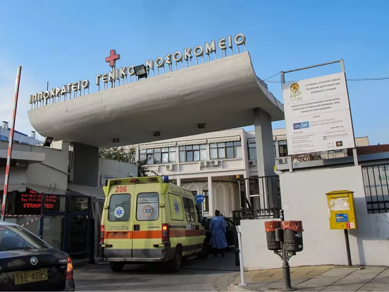 ΕΛΛΑΔΑ - Σκληρή μάχη για τη ζωή του 17χρονου στη Χαλκιδική – Κρίσιμες οι επόμενες ώρες λένε οι γιατροί ΕΛΛΑΔΑ - Σκληρή μάχη για τη ζωή του 17χρονου στη Χαλκιδική – Κρίσιμες οι επόμενες ώρες λένε οι γιατροί