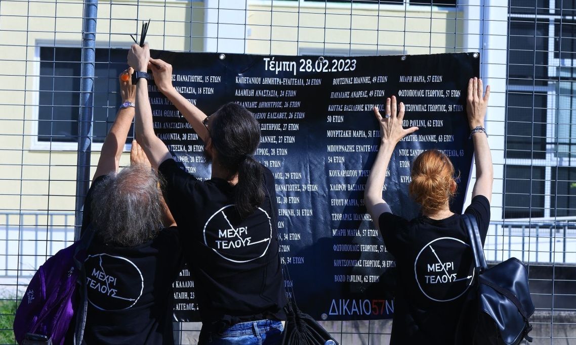 Τέμπη: Στην Λάρισα αύριο αποστολή του Ευρωκοινοβουλίου για τα μέτρα στον σιδηρόδρομο