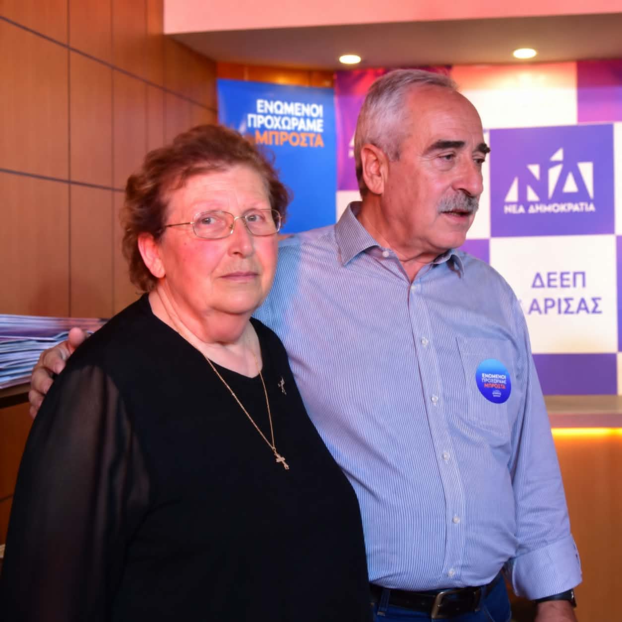 ΛΑΡΙΣΑ - Η Δ.Ε.Ε.Π. ΝΔ Λάρισας για την απώλεια της Ουρανίας Τσιλάκα ΛΑΡΙΣΑ - Η Δ.Ε.Ε.Π. ΝΔ Λάρισας για την απώλεια της Ουρανίας Τσιλάκα
