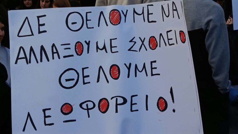 ΒΟΛΟΣ - Βόλος: Από αύριο η δωρεάν μεταφορά των μαθητών του 4ου και του 10ου Γυμνασίου με το Αστικό ΚΤΕΛ ΒΟΛΟΣ - Βόλος: Από αύριο η δωρεάν μεταφορά των μαθητών του 4ου και του 10ου Γυμνασίου με το Αστικό ΚΤΕΛ