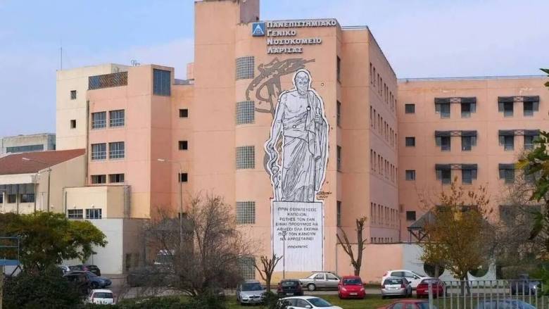 ΛΑΡΙΣΑ - Στο Πανεπιστημιακό Νοσοκομείο Λάρισας 12χρονη από Αλόννησο όταν «έσκασε» καπάκι χύτρας! ΛΑΡΙΣΑ - Στο Πανεπιστημιακό Νοσοκομείο Λάρισας 12χρονη από Αλόννησο όταν «έσκασε» καπάκι χύτρας!