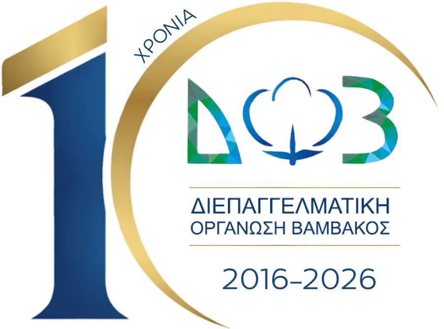 Αγροτικά - Προέδρος ΔΟΒ Ευθύμιος Φωτεινός για αποτύπωμα του άνθρακα: Πολύ δυσέρεστη εξέλιξη η απώλεια της επιδότησης φέτος Αγροτικά - Προέδρος ΔΟΒ Ευθύμιος Φωτεινός για αποτύπωμα του άνθρακα: Πολύ δυσέρεστη εξέλιξη η απώλεια της επιδότησης φέτος