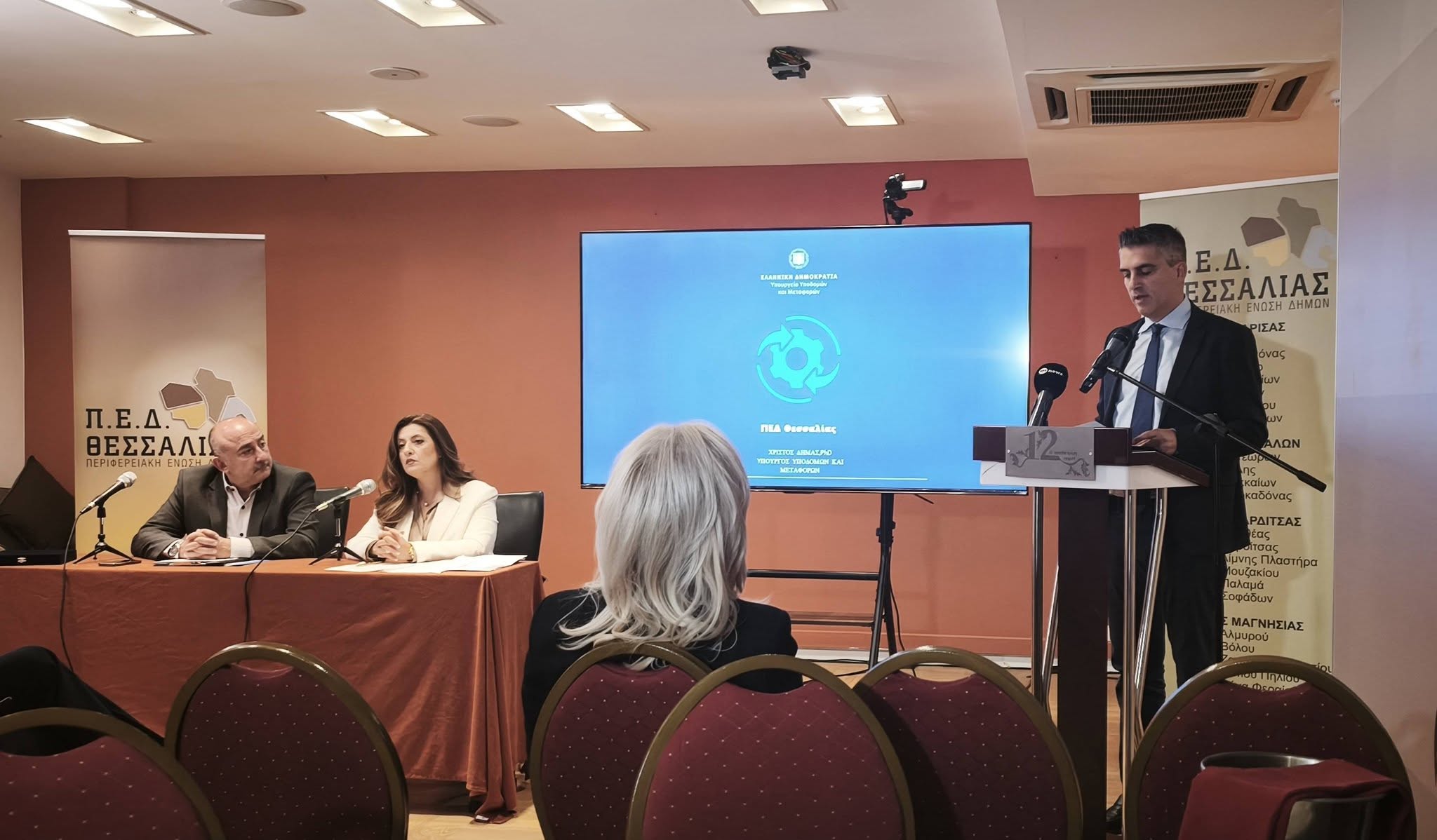 ΒΟΛΟΣ - Χρ. Δήμας σε εκδήλωση της ΠΕΔ Θεσσαλίας στην Τσαγκαράδα: Η πολιτεία θα είναι παρούσα μέχρι το τελευταίο έργο ΒΟΛΟΣ - Χρ. Δήμας σε εκδήλωση της ΠΕΔ Θεσσαλίας στην Τσαγκαράδα: Η πολιτεία θα είναι παρούσα μέχρι το τελευταίο έργο