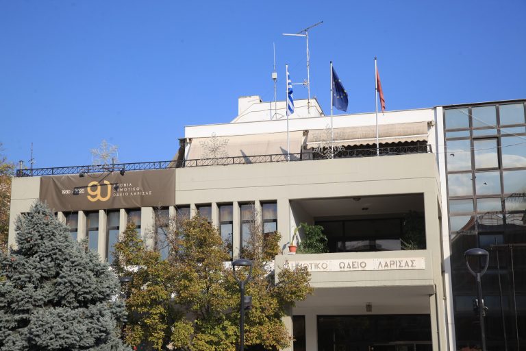 ΛΑΡΙΣΑ - Διημερίδα για τη μουσικολογία με Έλληνες και ξένους πανεπιστημιακούς στο Δημοτικό Ωδείο Λάρισας ΛΑΡΙΣΑ - Διημερίδα για τη μουσικολογία με Έλληνες και ξένους πανεπιστημιακούς στο Δημοτικό Ωδείο Λάρισας