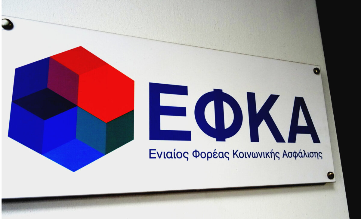ΘΕΣΣΑΛΙΑ - Πανελλαδική στάση εργασίας σήμερα στον ΕΦΚΑ – Τα αιτήματα των εργαζομένων ΘΕΣΣΑΛΙΑ - Πανελλαδική στάση εργασίας σήμερα στον ΕΦΚΑ – Τα αιτήματα των εργαζομένων