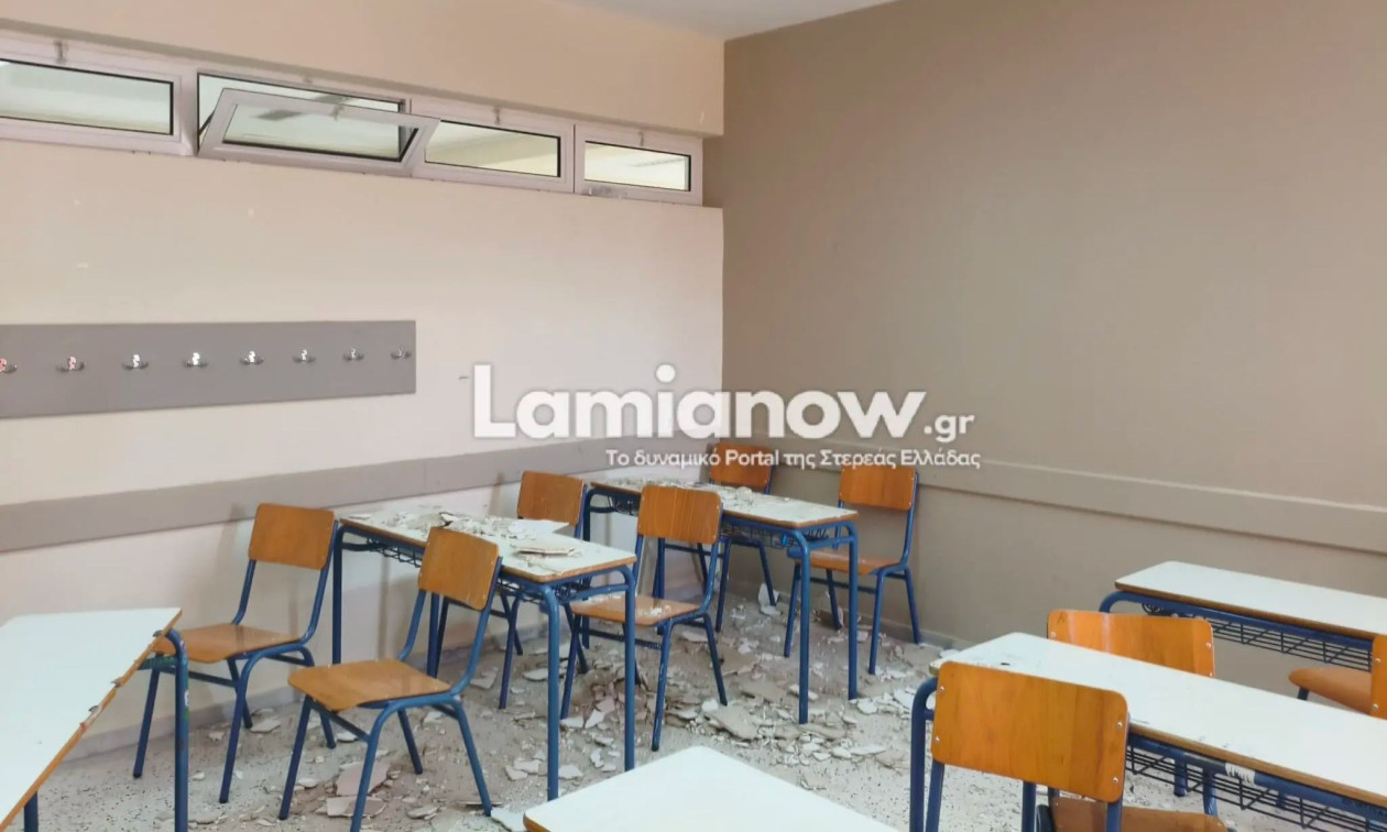 ΕΛΛΑΔΑ - Λαμία: Σοβάς έπεσε πάνω σε μαθητές την ώρα του μαθήματος - Τέσσερις στο νοσοκομείο - Φωτογραφίες ΕΛΛΑΔΑ - Λαμία: Σοβάς έπεσε πάνω σε μαθητές την ώρα του μαθήματος - Τέσσερις στο νοσοκομείο - Φωτογραφίες