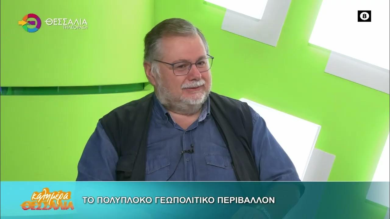 Αποστολόπουλος: Σε ένα όλο και πιο σύνθετο γεωπολιτικό περιβάλλον η Ελλάδα καλείται να ισορροπήσει σε πολλά μέτωπα (video) Αποστολόπουλος: Σε ένα όλο και πιο σύνθετο γεωπολιτικό περιβάλλον η Ελλάδα καλείται να ισορροπήσει σε πολλά μέτωπα (video)