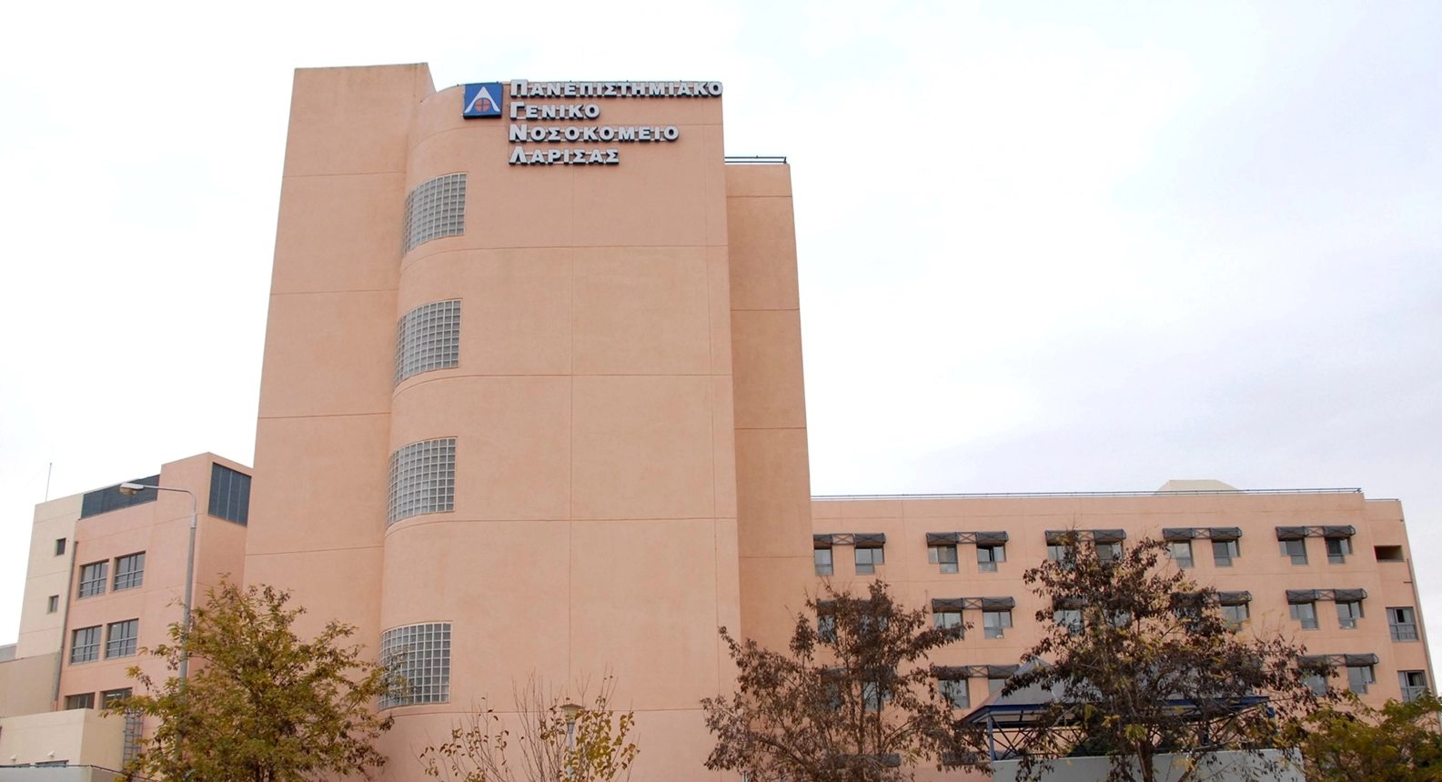 ΛΑΡΙΣΑ - Αίσια κατάληξη στην αναζήτηση του 48χρονου Λαρισαίου- βρέθηκε σώος και νοσηλεύεται στο Πανεπιστημιακό ΛΑΡΙΣΑ - Αίσια κατάληξη στην αναζήτηση του 48χρονου Λαρισαίου- βρέθηκε σώος και νοσηλεύεται στο Πανεπιστημιακό