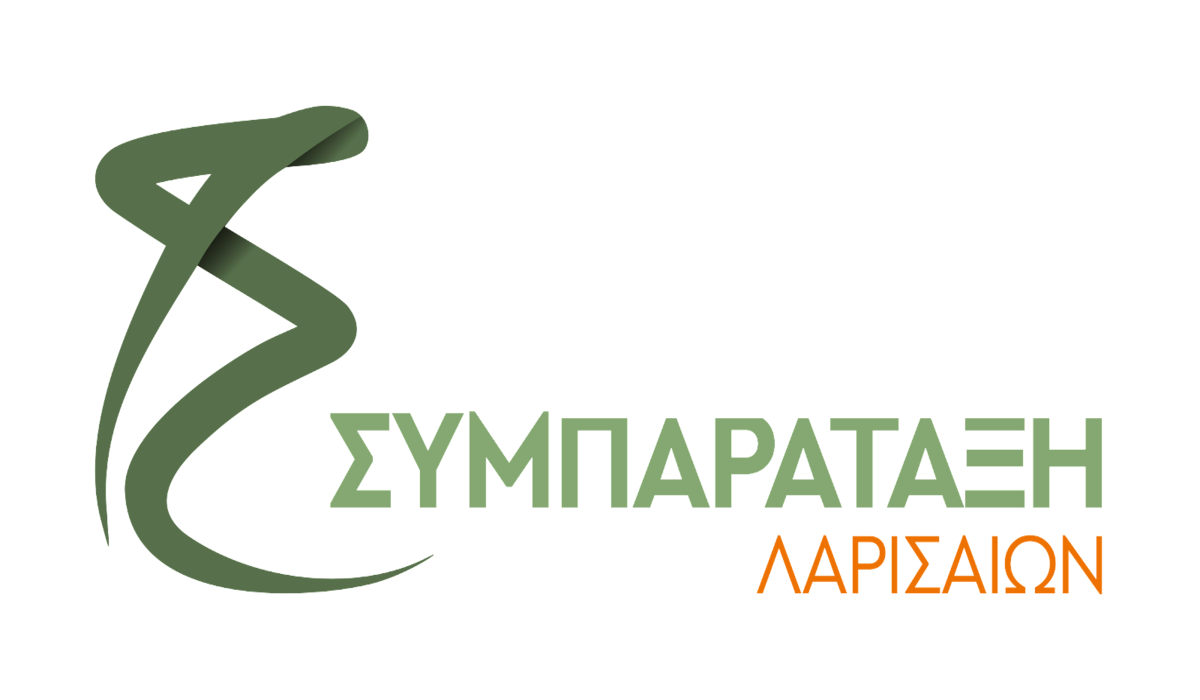 ΛΑΡΙΣΑ - Συμπαράταξη Λαρισαίων: Διαγωνισμός πρασίνου των 7,5 εκατομμυρίων: Το σίριαλ συνεχίζεται — η ευθύνη έχει ονοματεπώνυμο ΛΑΡΙΣΑ - Συμπαράταξη Λαρισαίων: Διαγωνισμός πρασίνου των 7,5 εκατομμυρίων: Το σίριαλ συνεχίζεται — η ευθύνη έχει ονοματεπώνυμο