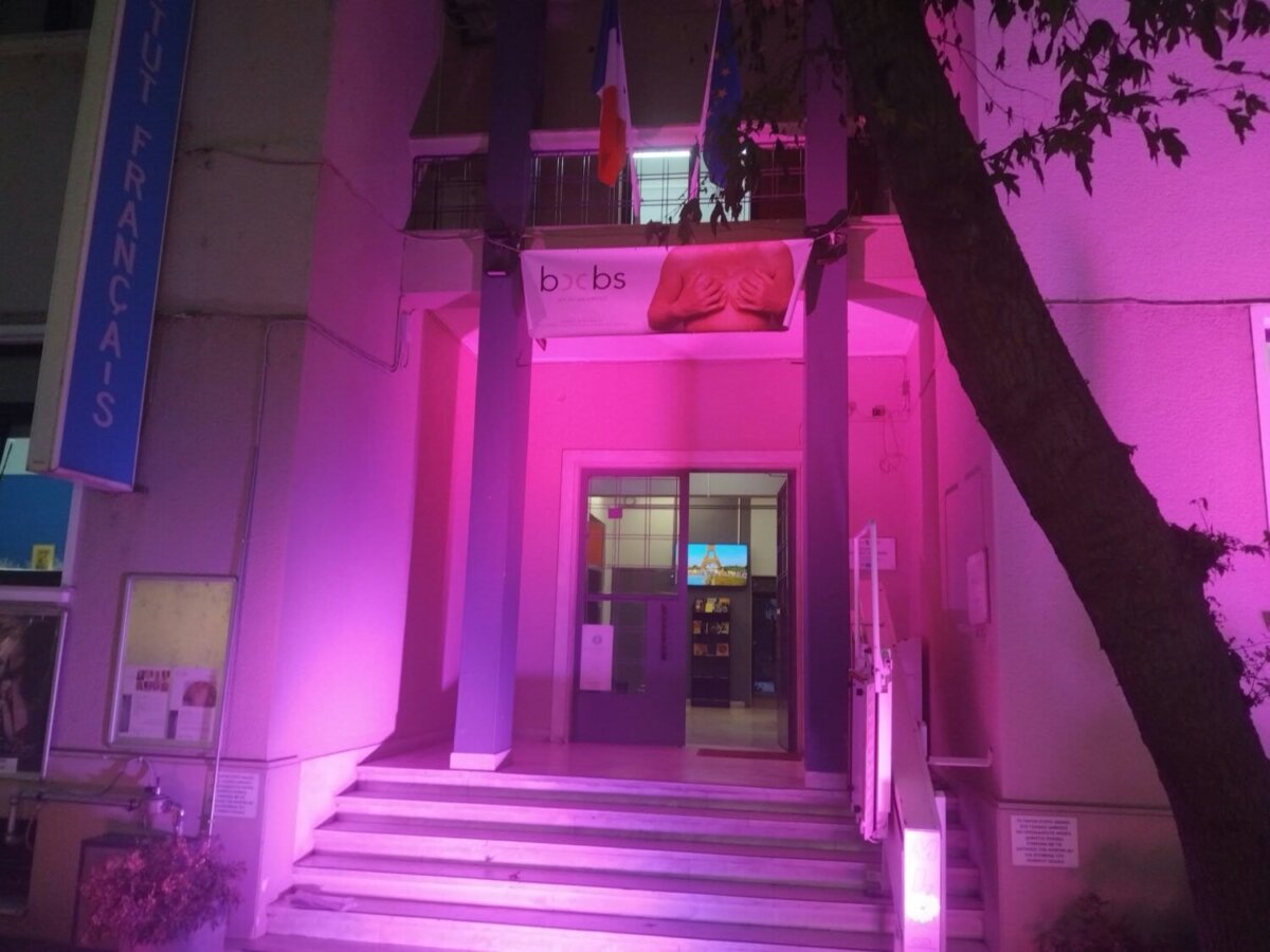 ΛΑΡΙΣΑ - «Όσο ΡΟΖ ελπίΖΩ»- Η Λάρισα φοράει ξανά ροζ και ενώνει τη φωνή της απέναντι στον καρκίνο του μαστού ΛΑΡΙΣΑ - «Όσο ΡΟΖ ελπίΖΩ»- Η Λάρισα φοράει ξανά ροζ και ενώνει τη φωνή της απέναντι στον καρκίνο του μαστού