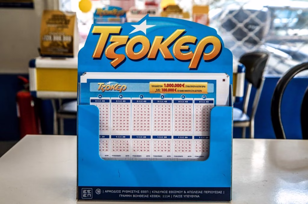 ΕΛΛΑΔΑ - Τζόκερ: Αυτοί είναι οι αριθμοί που κερδίζουν 1.500.000 ευρώ ΕΛΛΑΔΑ - Τζόκερ: Αυτοί είναι οι αριθμοί που κερδίζουν 1.500.000 ευρώ