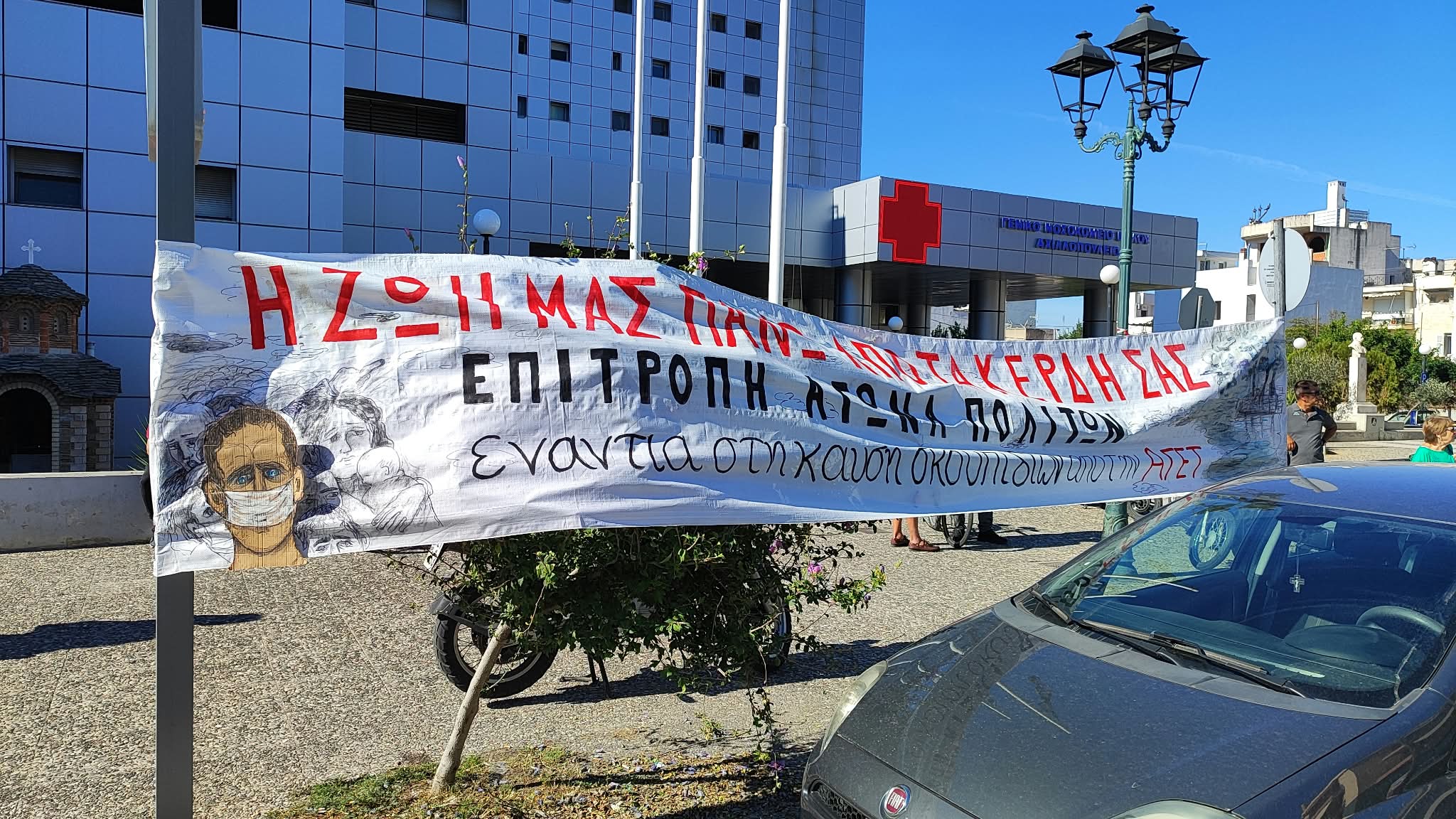 ΒΟΛΟΣ - «Βγαίνουν στους δρόμους» οι Βολιώτες κατά της καύσης σκουπιδιών στην ΑΓΕΤ (ΦΩΤΟ) ΒΟΛΟΣ - «Βγαίνουν στους δρόμους» οι Βολιώτες κατά της καύσης σκουπιδιών στην ΑΓΕΤ (ΦΩΤΟ)