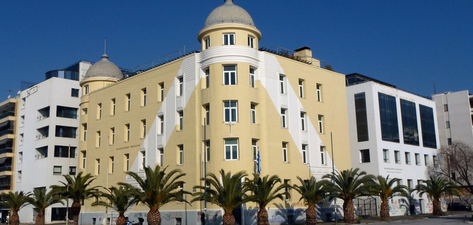 Ο αργός μαρασμός των ελληνικών πανεπιστημίων – Δημογραφικό και ακριβή στέγη απειλούν τις φοιτητουπόλεις Βόλου, Λάρισας Ο αργός μαρασμός των ελληνικών πανεπιστημίων – Δημογραφικό και ακριβή στέγη απειλούν τις φοιτητουπόλεις Βόλου, Λάρισας