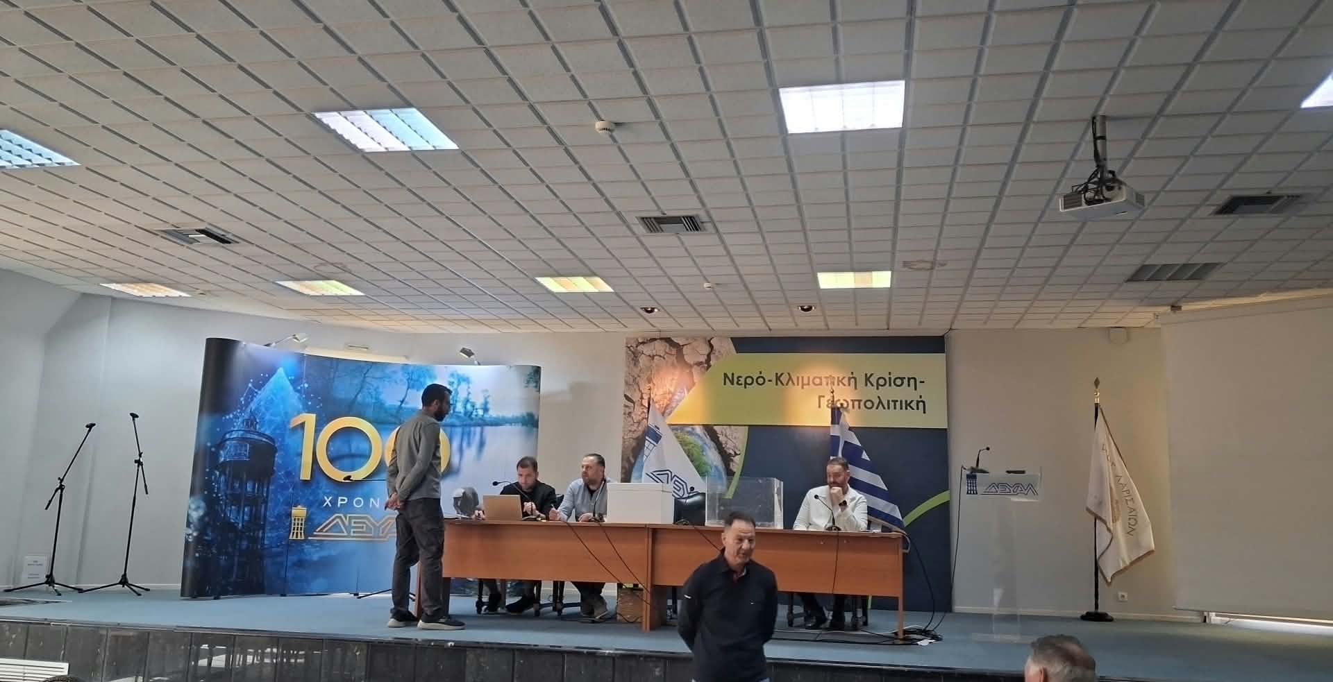 ΛΑΡΙΣΑ - Πραγματοποιήθηκε η κλήρωση για τα εισιτήρια διαρκείας της ΑΕΛ στη ΔΕΥΑΛ (ΦΩΤΟ) ΛΑΡΙΣΑ - Πραγματοποιήθηκε η κλήρωση για τα εισιτήρια διαρκείας της ΑΕΛ στη ΔΕΥΑΛ (ΦΩΤΟ)