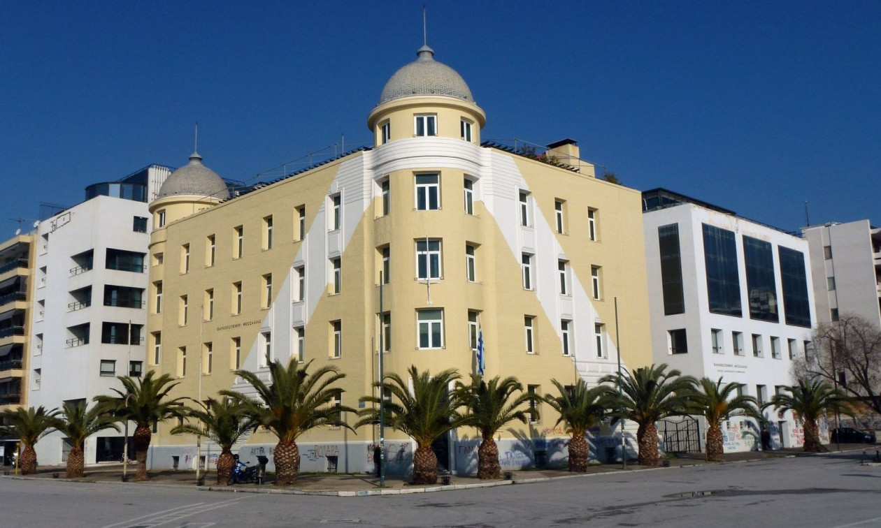 ΘΕΣΣΑΛΙΑ - Πανεπιστήμιο Θεσσαλίας: 84 επιστήμονες (ονόματα) στο κορυφαίο 2% παγκοσμίως - Η αναγνώριση από το Stanford ΘΕΣΣΑΛΙΑ - Πανεπιστήμιο Θεσσαλίας: 84 επιστήμονες (ονόματα) στο κορυφαίο 2% παγκοσμίως - Η αναγνώριση από το Stanford