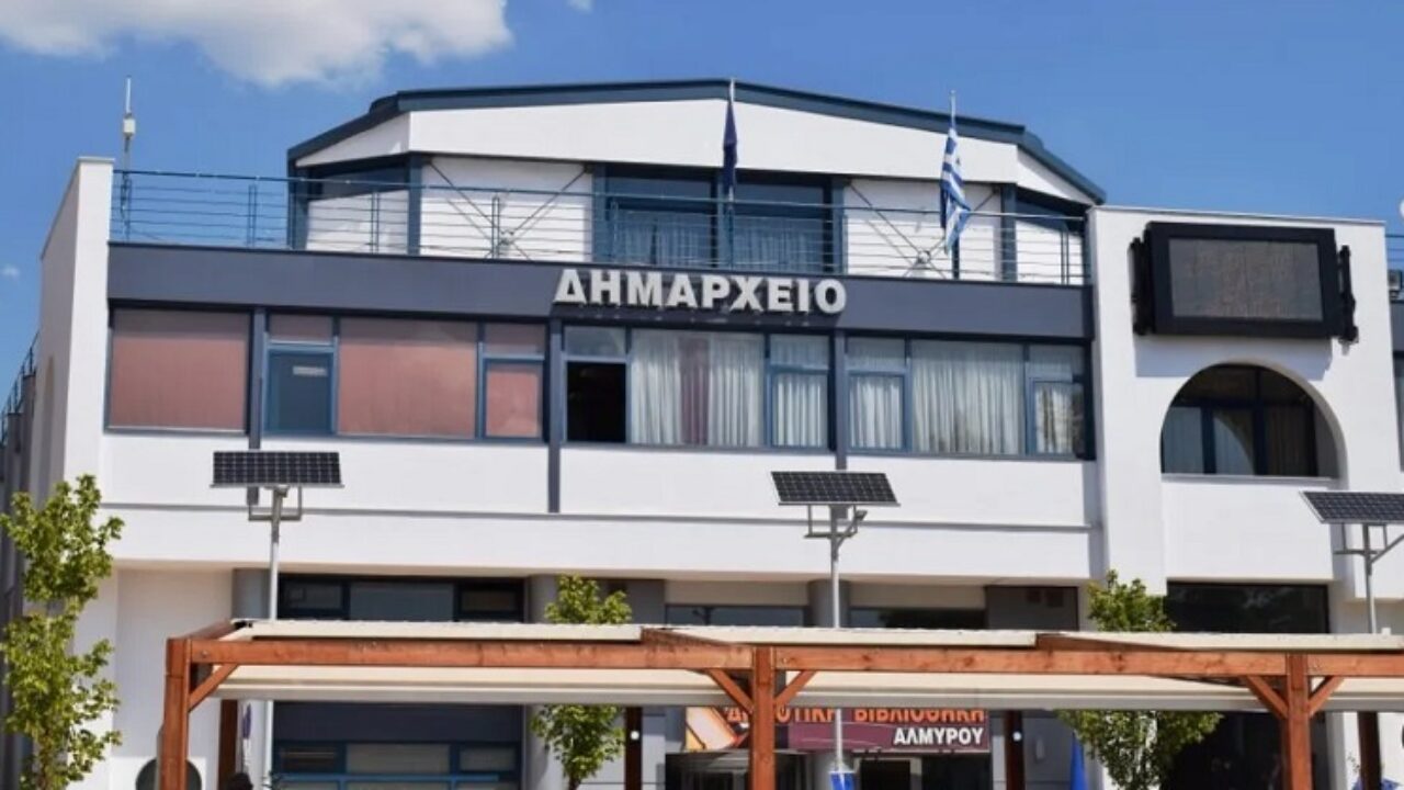 ΒΟΛΟΣ - Αλμυρός: Υπόθεση υπεξαίρεσης άνω του 1 εκατ. ευρώ στον δήμο – Στο μικροσκόπιο δύο άτομα ΒΟΛΟΣ - Αλμυρός: Υπόθεση υπεξαίρεσης άνω του 1 εκατ. ευρώ στον δήμο – Στο μικροσκόπιο δύο άτομα