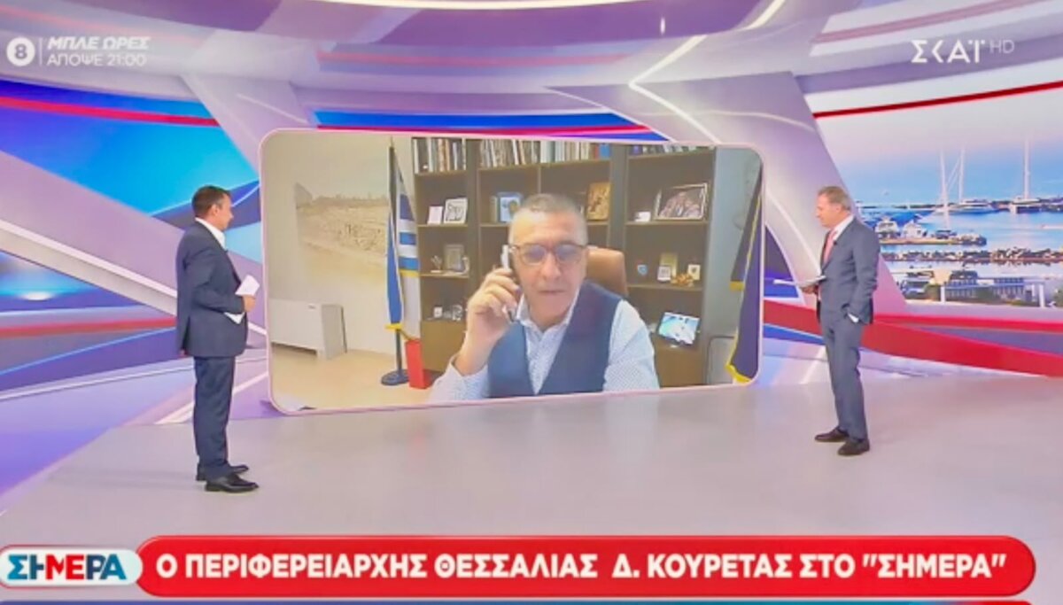 ΘΕΣΣΑΛΙΑ - Κουρέτας στον ΣΚΑΪ: Στο 40% η αντιπλημμυρική ικανότητα της Θεσσαλίας – Πενταετής ο ορίζοντας για τα μεγάλα φράγματα ΘΕΣΣΑΛΙΑ - Κουρέτας στον ΣΚΑΪ: Στο 40% η αντιπλημμυρική ικανότητα της Θεσσαλίας – Πενταετής ο ορίζοντας για τα μεγάλα φράγματα