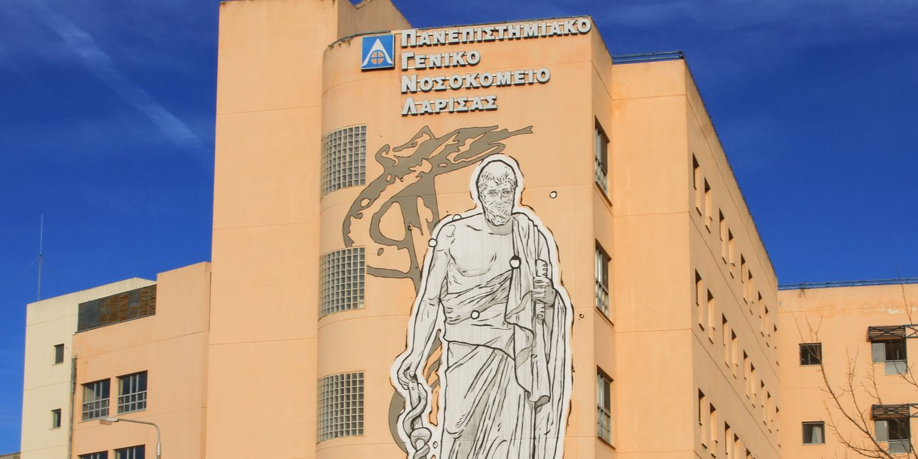 Δύσκολες ώρες για τον 13χρονο που έπεσε με το ποδήλατο και χτύπησε στον αυχένα στο Πήλιο -Νοσηλεύεται στη Λάρισα