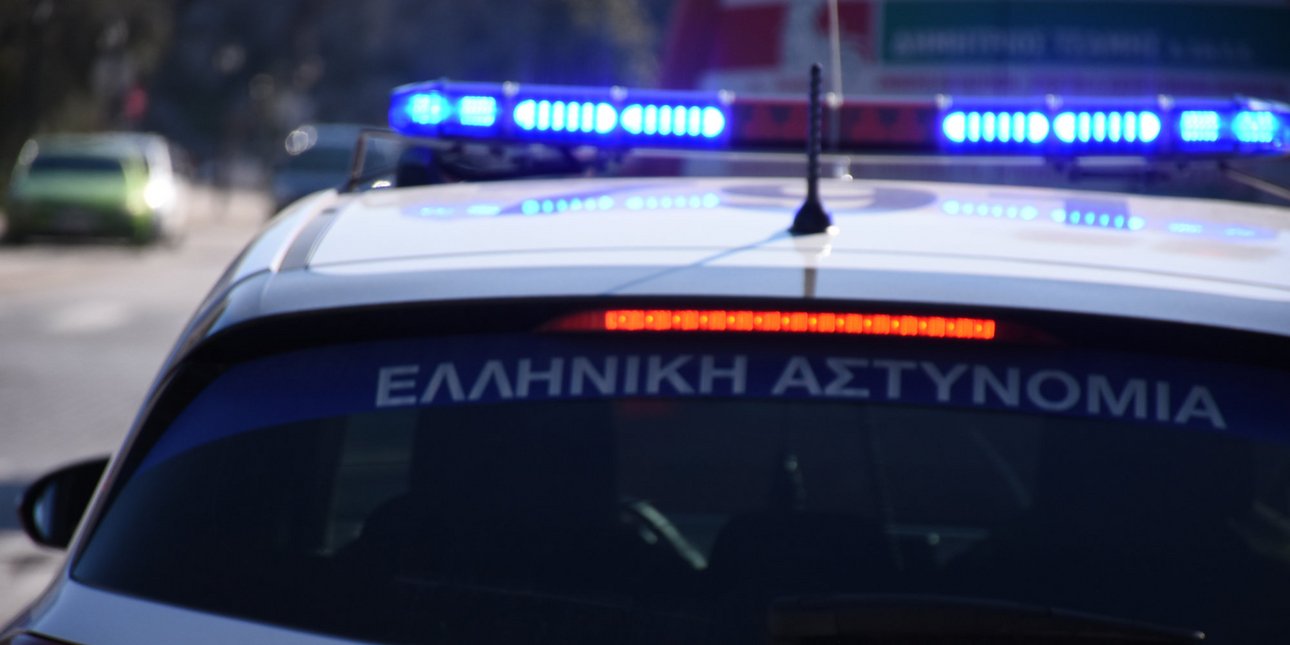 ΒΟΛΟΣ - Βόλος: Καταγγελία για παρενόχληση μικρών παιδιών από άνδρα με ποδήλατο ΒΟΛΟΣ - Βόλος: Καταγγελία για παρενόχληση μικρών παιδιών από άνδρα με ποδήλατο