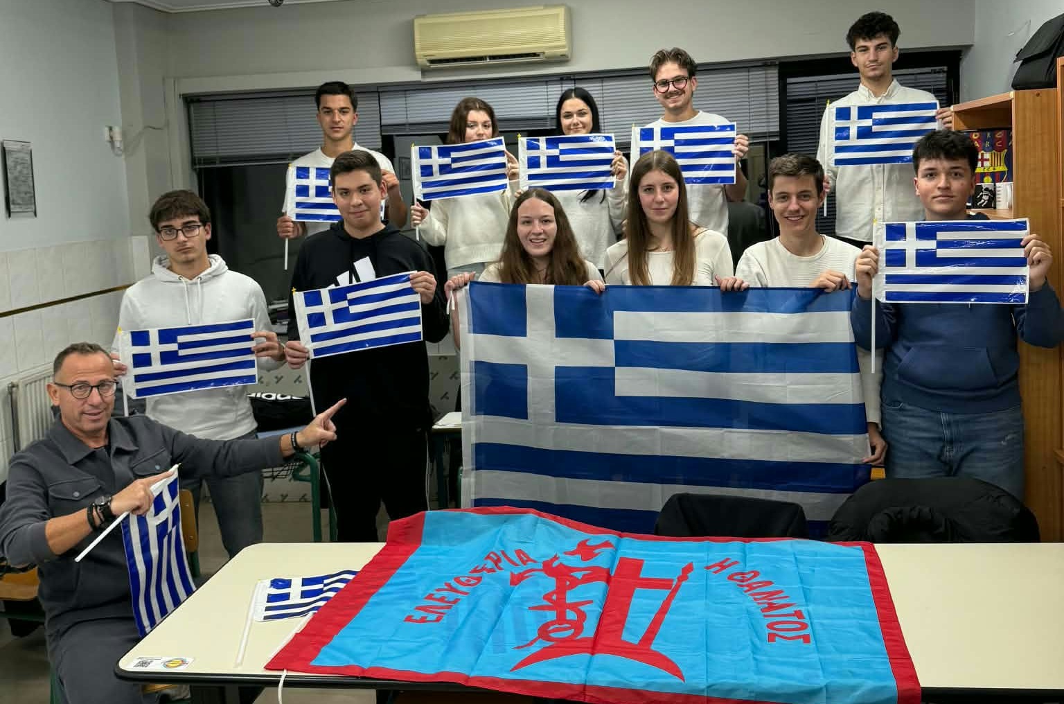 ΛΑΡΙΣΑ - Τίμησαν το «Όχι» με μια ξεχωριστή παρέλαση σε φροντιστήριο της Λάρισας (ΦΩΤΟ-ΒΙΝΤΕΟ) ΛΑΡΙΣΑ - Τίμησαν το «Όχι» με μια ξεχωριστή παρέλαση σε φροντιστήριο της Λάρισας (ΦΩΤΟ-ΒΙΝΤΕΟ)