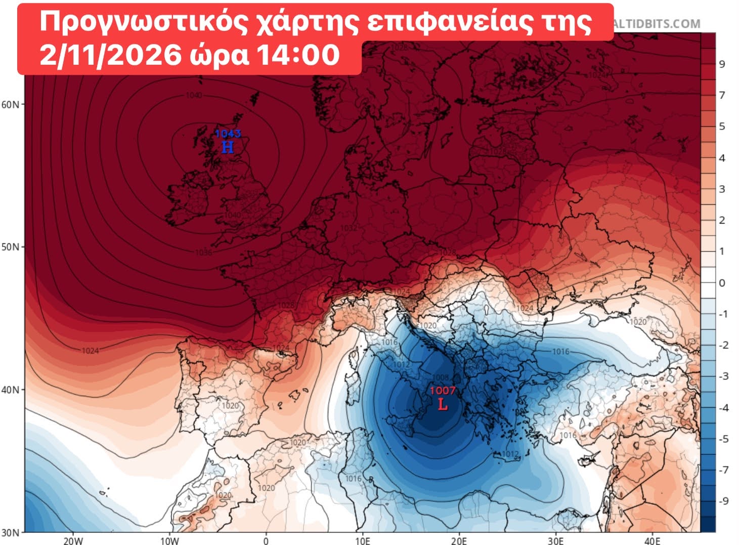 ΘΕΣΣΑΛΙΑ - Νέο κύμα βροχοπτώσεων στη Θεσσαλία στα τέλη Οκτωβρίου με αρχές Νοεμβρίου (χάρτες) ΘΕΣΣΑΛΙΑ - Νέο κύμα βροχοπτώσεων στη Θεσσαλία στα τέλη Οκτωβρίου με αρχές Νοεμβρίου (χάρτες)