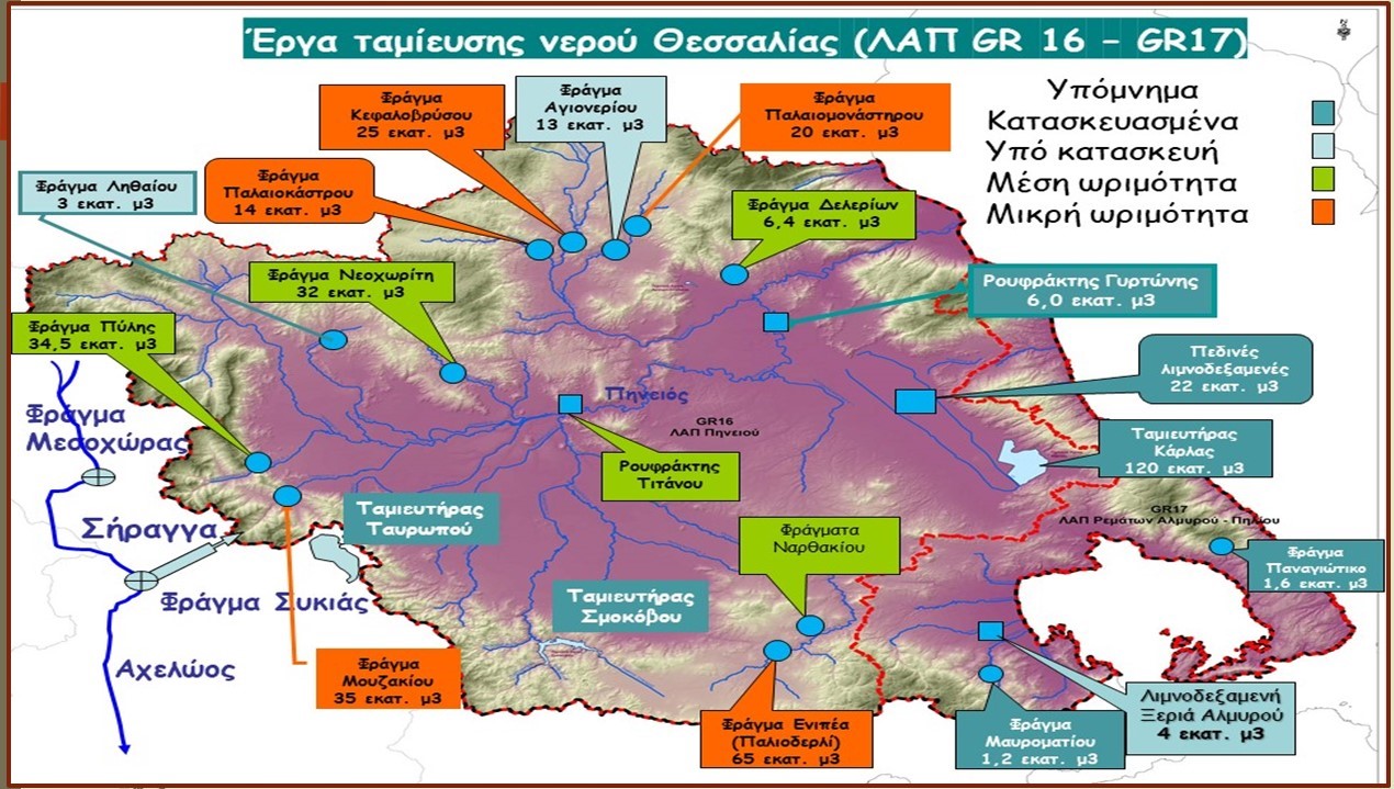 Η ανασυγκρότηση της Θεσσαλίας πρέπει να στηριχθεί σε τεκμηριωμένες προτάσεις και όχι σε ιδεοληψίες και γενικότητες 