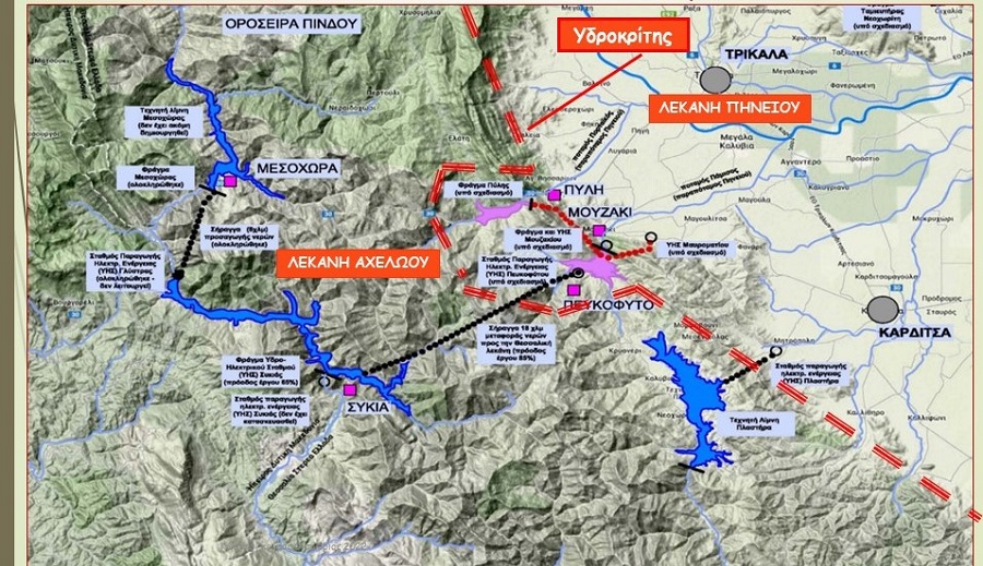 Άμεσα αποφάσεις και  υλοποίηση  έργων  στην   Θεσσαλία για την επίλυση του υδατικού προβλήματος