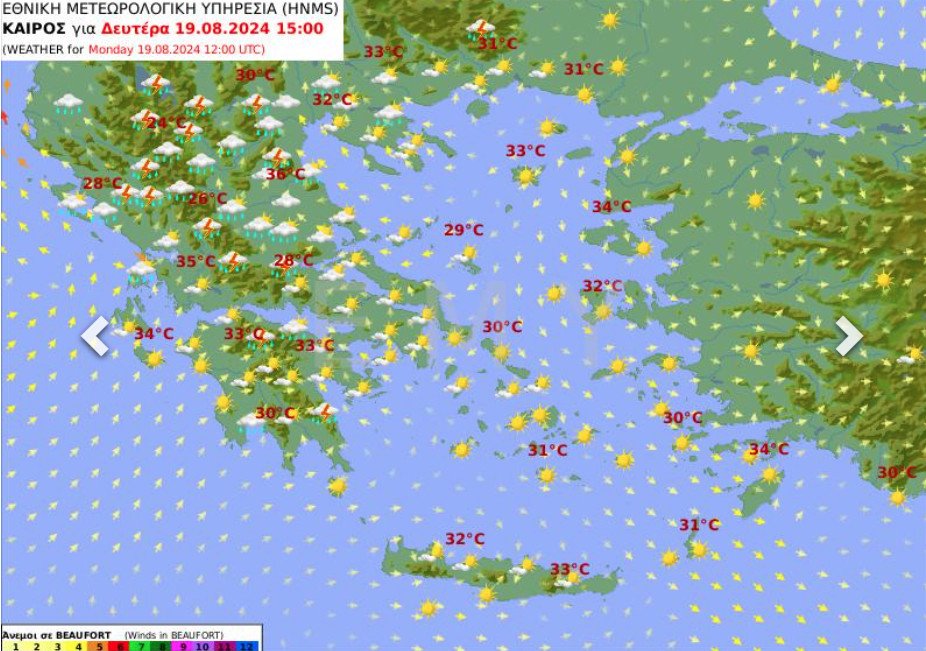 Προειδοποίηση για καταιγίδες τη Δευτέρα από την ΕΜΥ -Δείτε σε ποιες περιοχές [χάρτες]