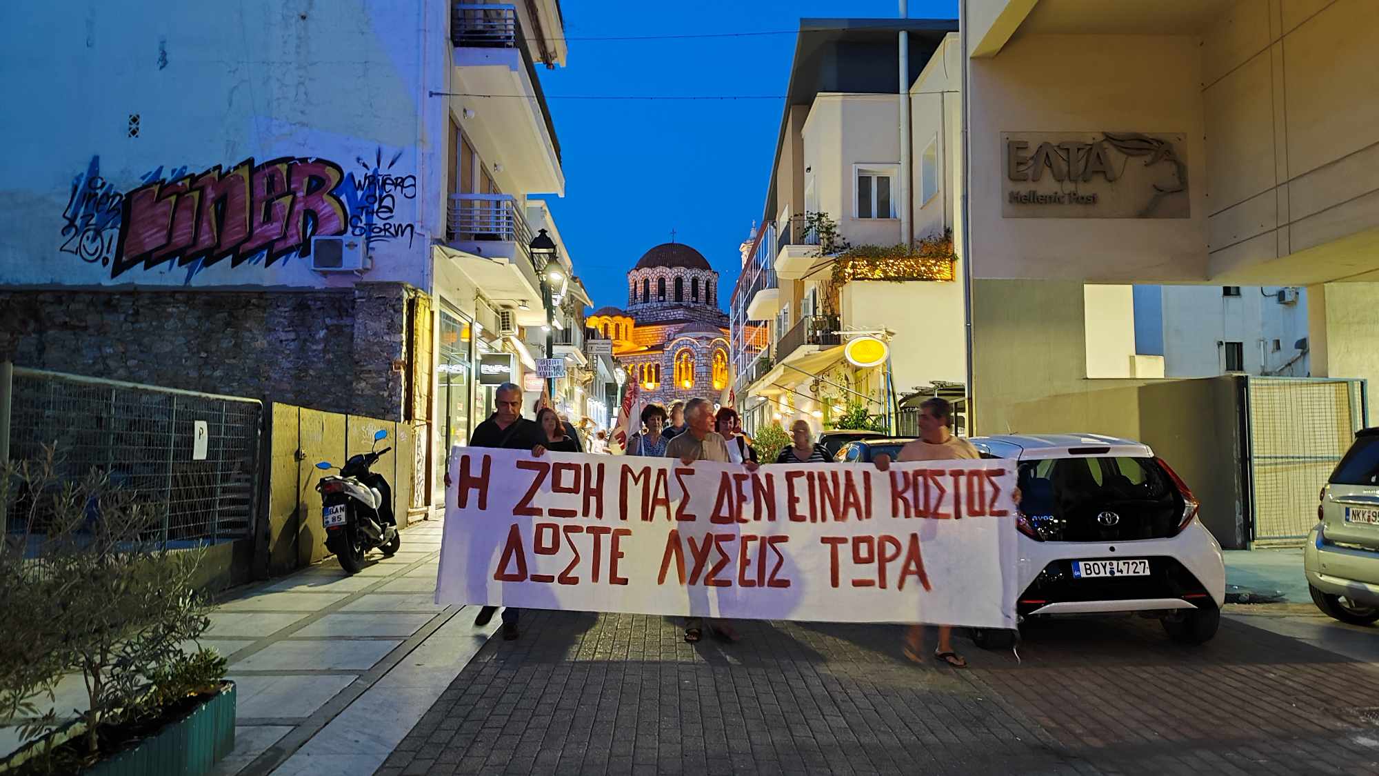 Ζήτησαν λύσεις στα προβλήματά τους ένα χρόνο μετά τον Daniel σε συλλαλητήριο οι Βολιώτες (ΦΩΤΟ)