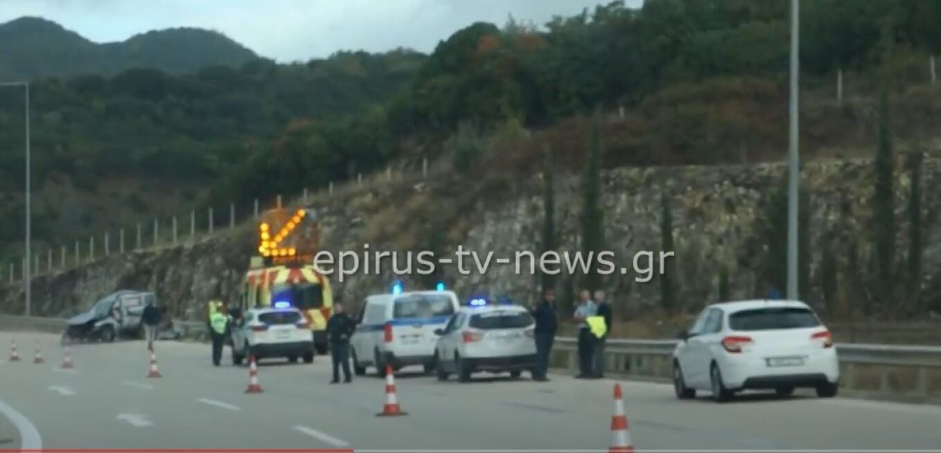 Τροχαίο δυστύχημα στην Εγνατία Οδό: Νεκρή 52χρονη Ελασσονίτισσα – Σώος ο 18χρονος γιος της (φωτό – βίντεο)