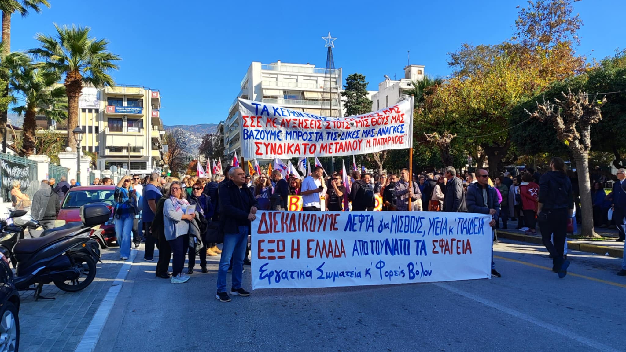 Μαζική συμμετοχή εργαζομένων στυην απεργιακή συγκέντρωση στον Βόλο (ΦΩΤΟ)