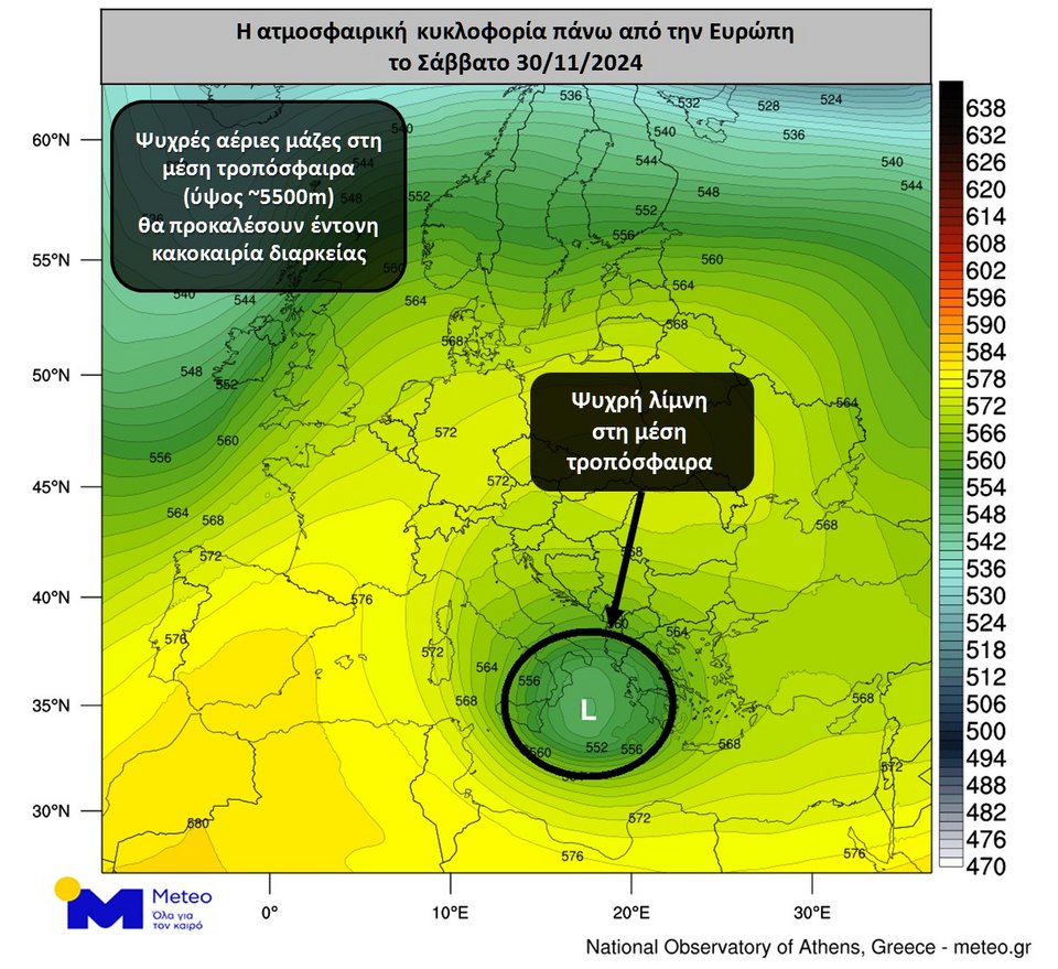 meteo: Η «ψυχρή λίμνη» φέρνει χαλάζι, καταιγίδες, χιόνια -Πώς θα κινηθεί η κακοκαιρία μέχρι τη Δευτέρα [χάρτες]