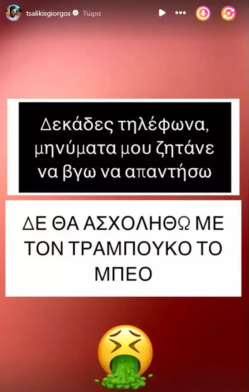 Γιώργος Τσαλίκης: «Δεν θα ασχοληθώ με τον τραμπούκο τον Μπέο» απάντησε μετά την λεκτική επίθεση του δημάρχου Βόλου