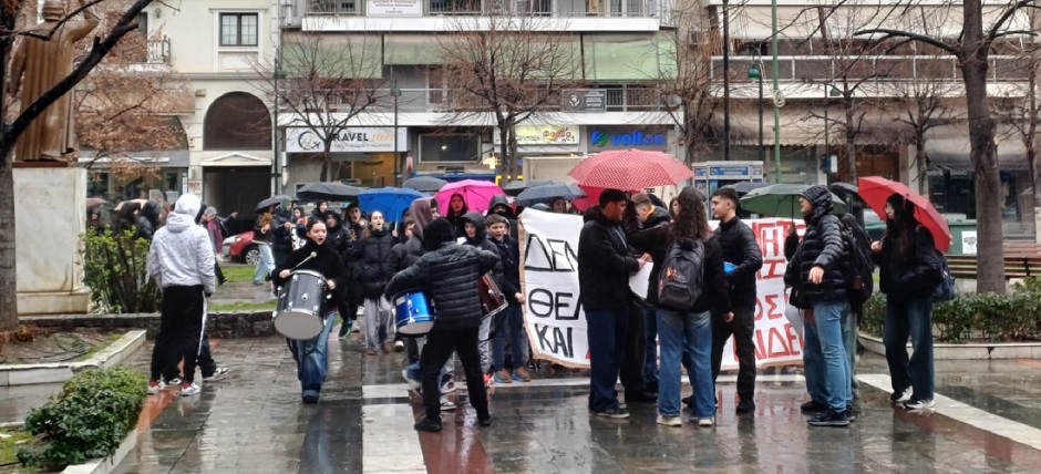 Πορεία διαμαρτυρίας μετά ...μουσικής και υπό βροχή από το Μουσικό Σχολείο Λάρισας (ΦΩΤΟ+video)