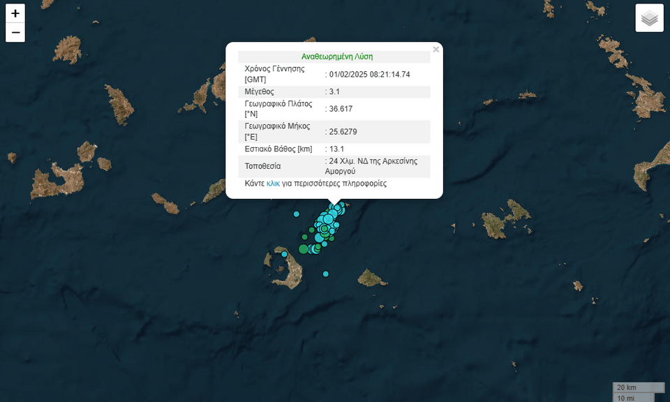 Νέα σεισμική δόνηση 3,9 Ρίχτερ ανοικτά της Ανάφης -25 σεισμοί σε 6,5 ώρες σε Σαντορίνη και Αμοργό
