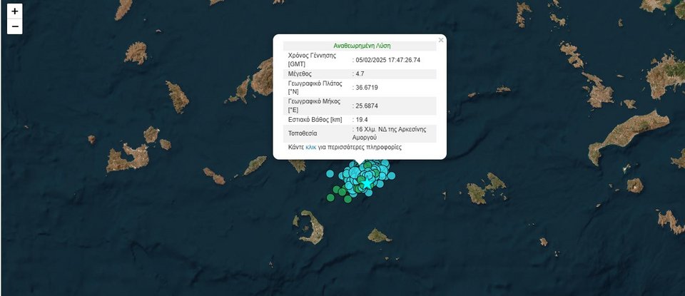 Δυνατός σεισμός 5,2 Ρίχτερ τώρα στη Σαντορίνη