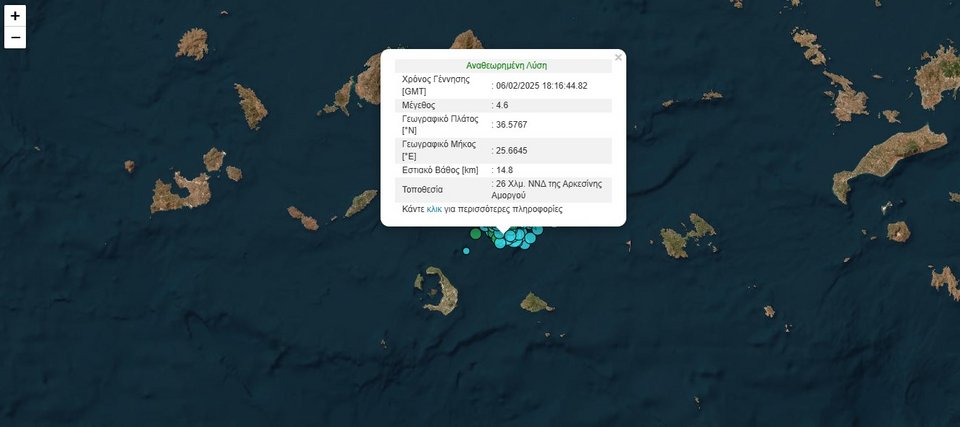 Κυκλάδες: Νέος σεισμός 4,6 Ρίχτερ -Στη Σαντορίνη μεταβαίνει την Παρασκευή ο Μητσοτάκης