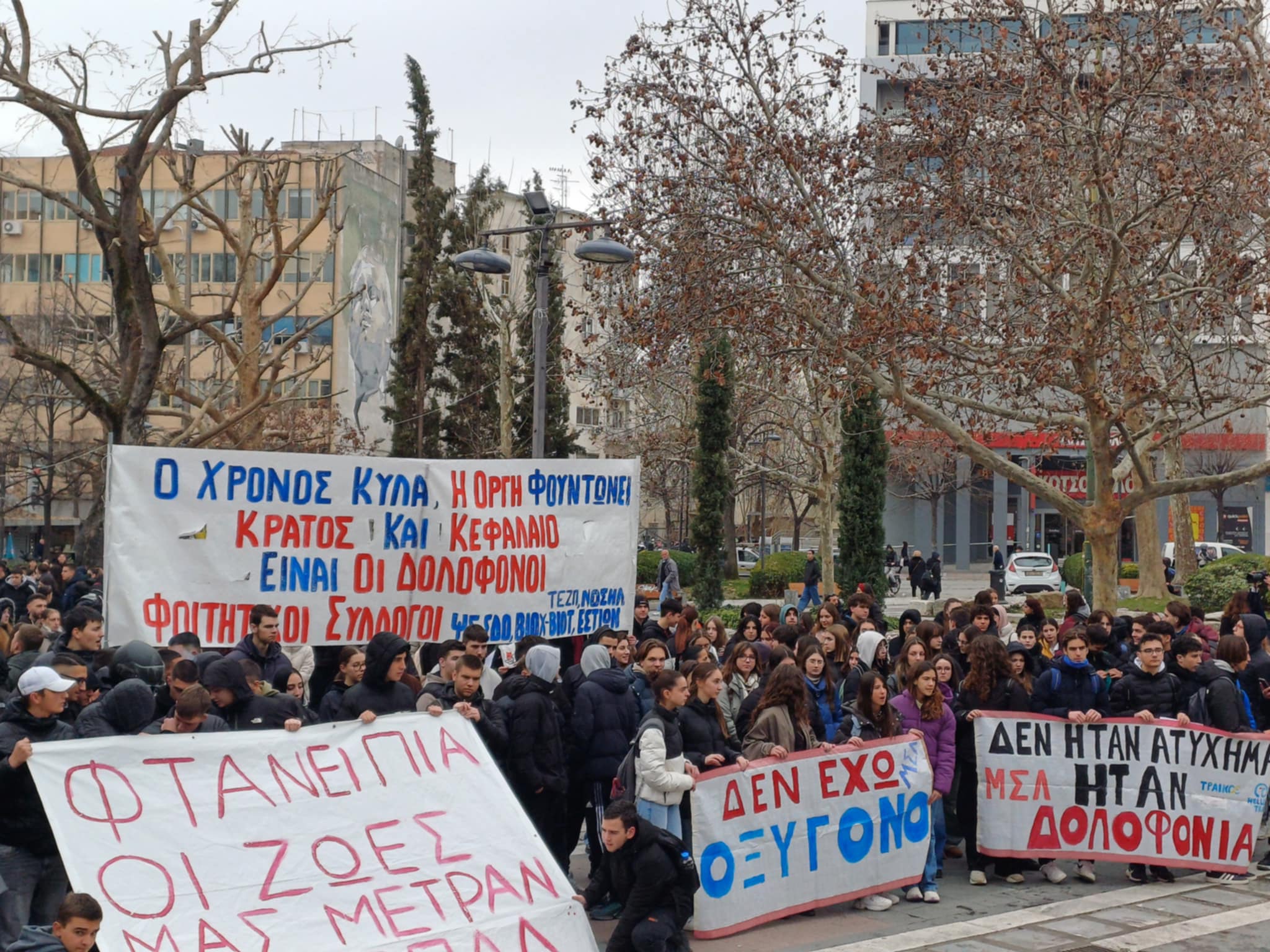 «Δεν έχω οξυγόνο»: Διαδήλωσαν οι μαθητές στην κεντρική πλατεία της Λάρισας για δικαιοσύνη στα Τέμπη (ΦΩΤΟ+video)