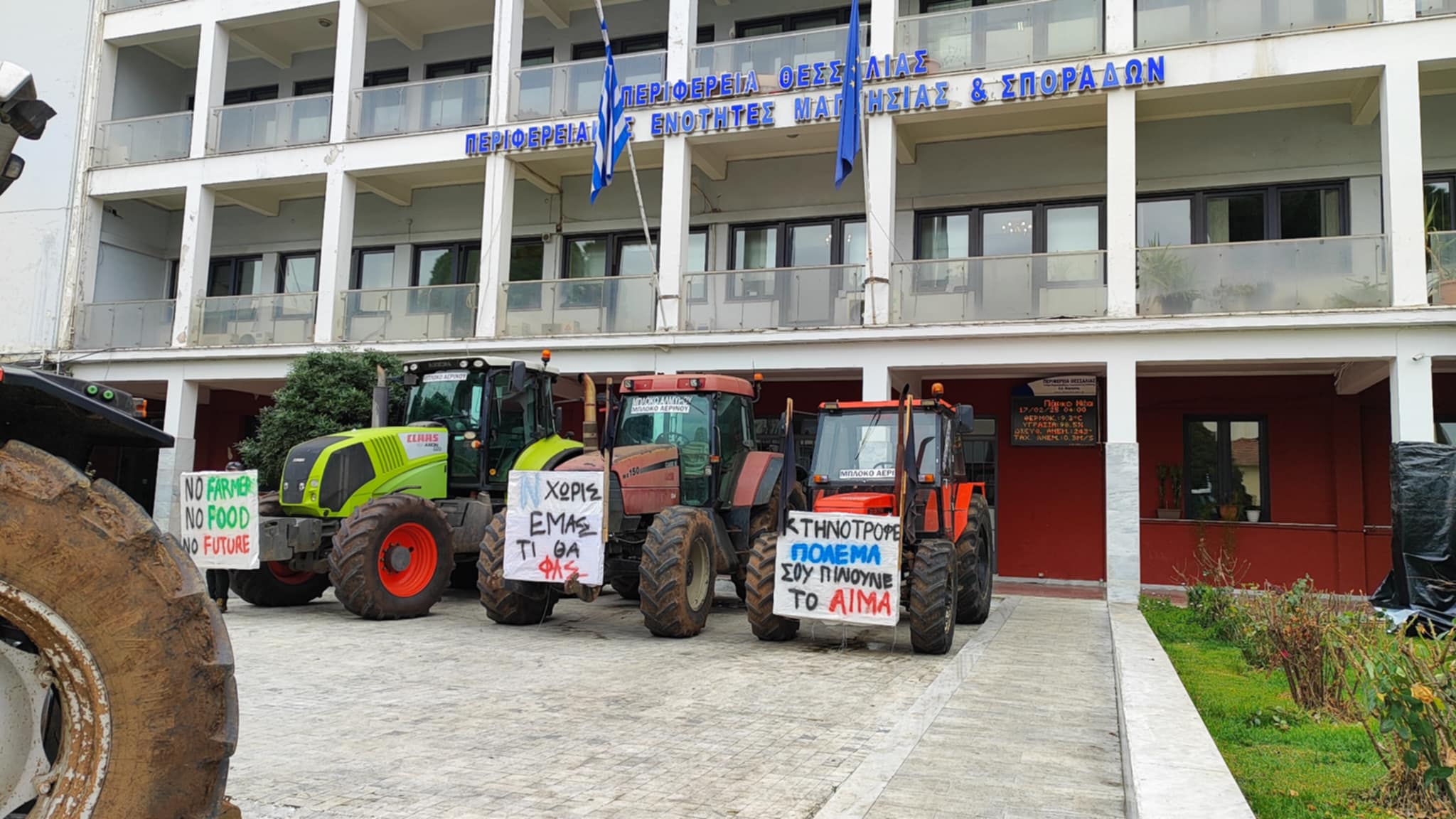 Αγρότες και κτηνοτρόφοι της Μαγνησίας ξενύχτησαν στη νομαρχία και οδεύουν προς Αποκεντρωμένη