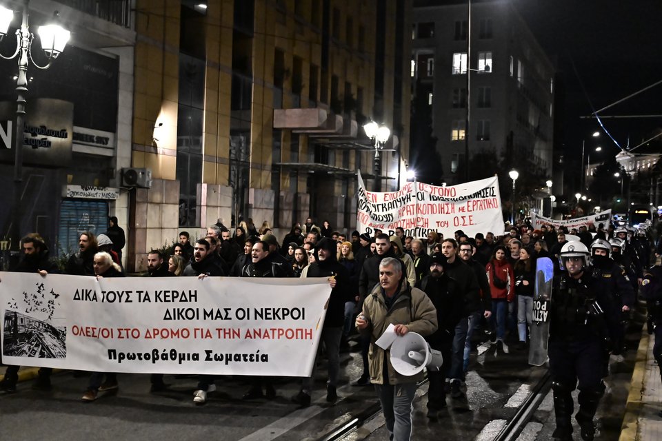 Διαμαρτυρία έξω από την Hellenic Train -Κλειστή η άνοδος στη Λεωφόρο Συγγρού