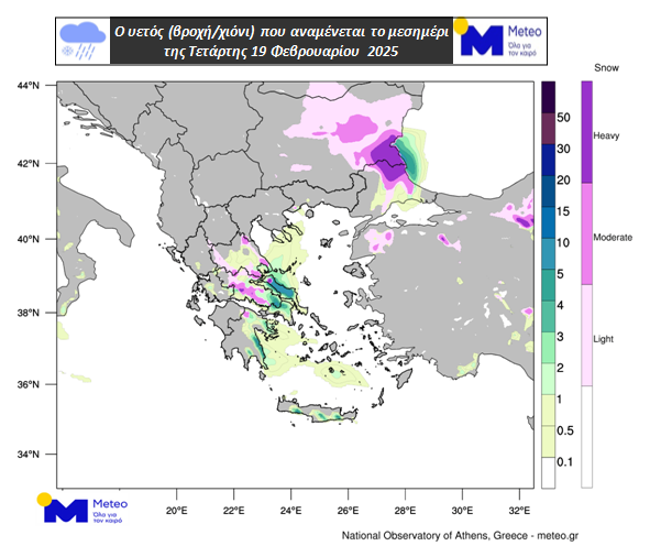 Έρχονται πυκνές χιονοπτώσεις στη Θεσσαλία