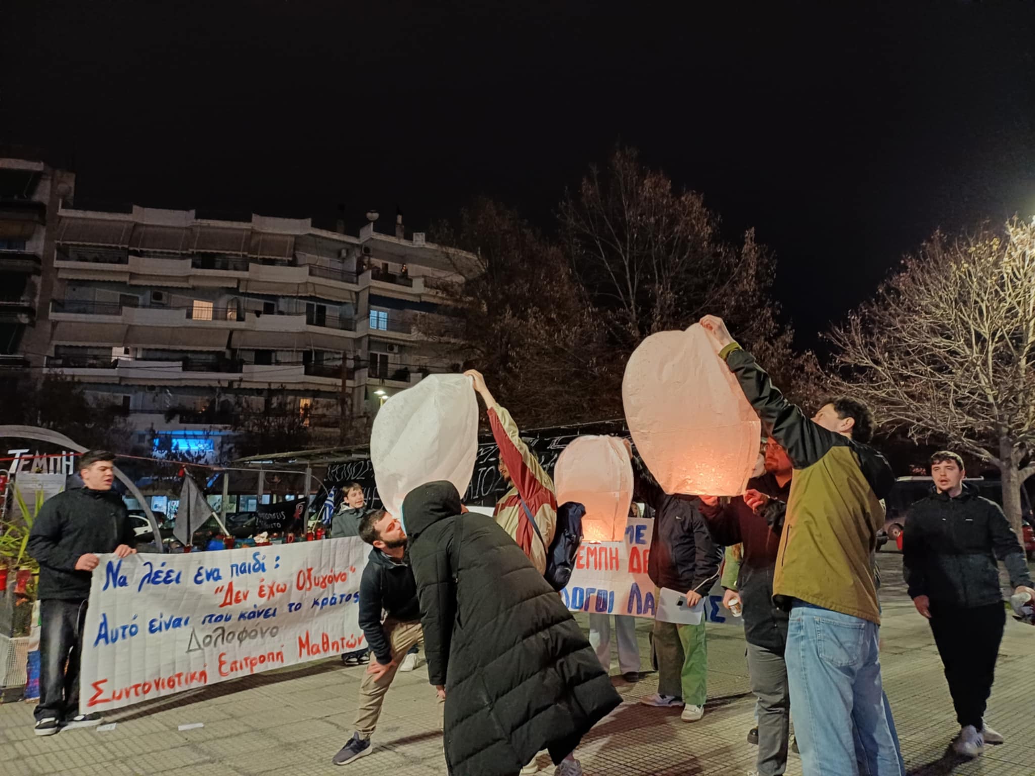 «Το έγκλημα στα Τέμπη δεν θα συγκαλυφθεί» φώναξαν φοιτητές της Λάρισας στην πλατεία ΟΣΕ-στον ουρανό 57 φαναράκια (ΦΩΤΟ+video)