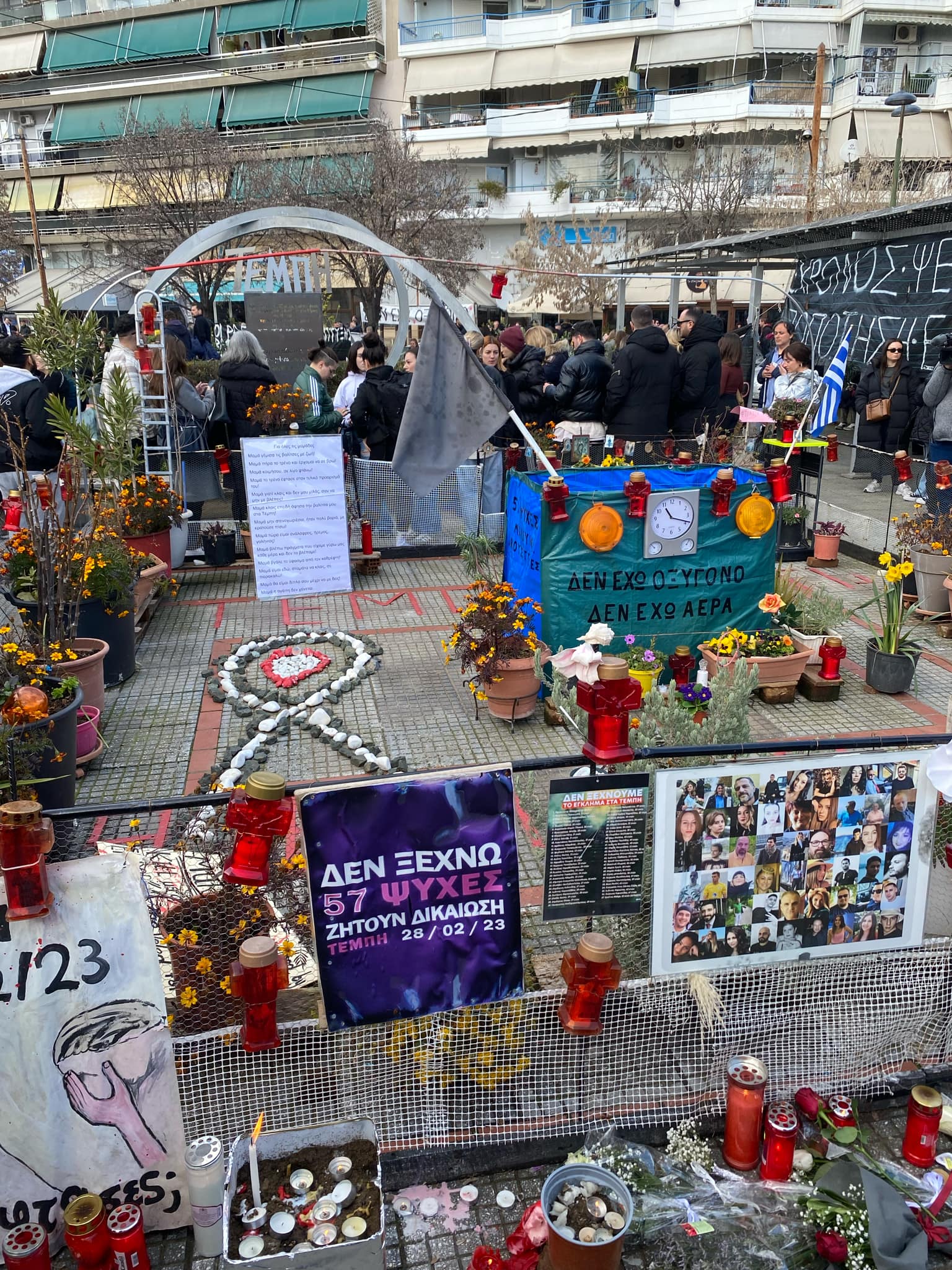 Στον Σταθμό κατέληξε η μεγαλειώδης πορεία στη Λάρισα- απίστευτος αριθμός διαδηλωτών (ΦΩΤΟ+video)