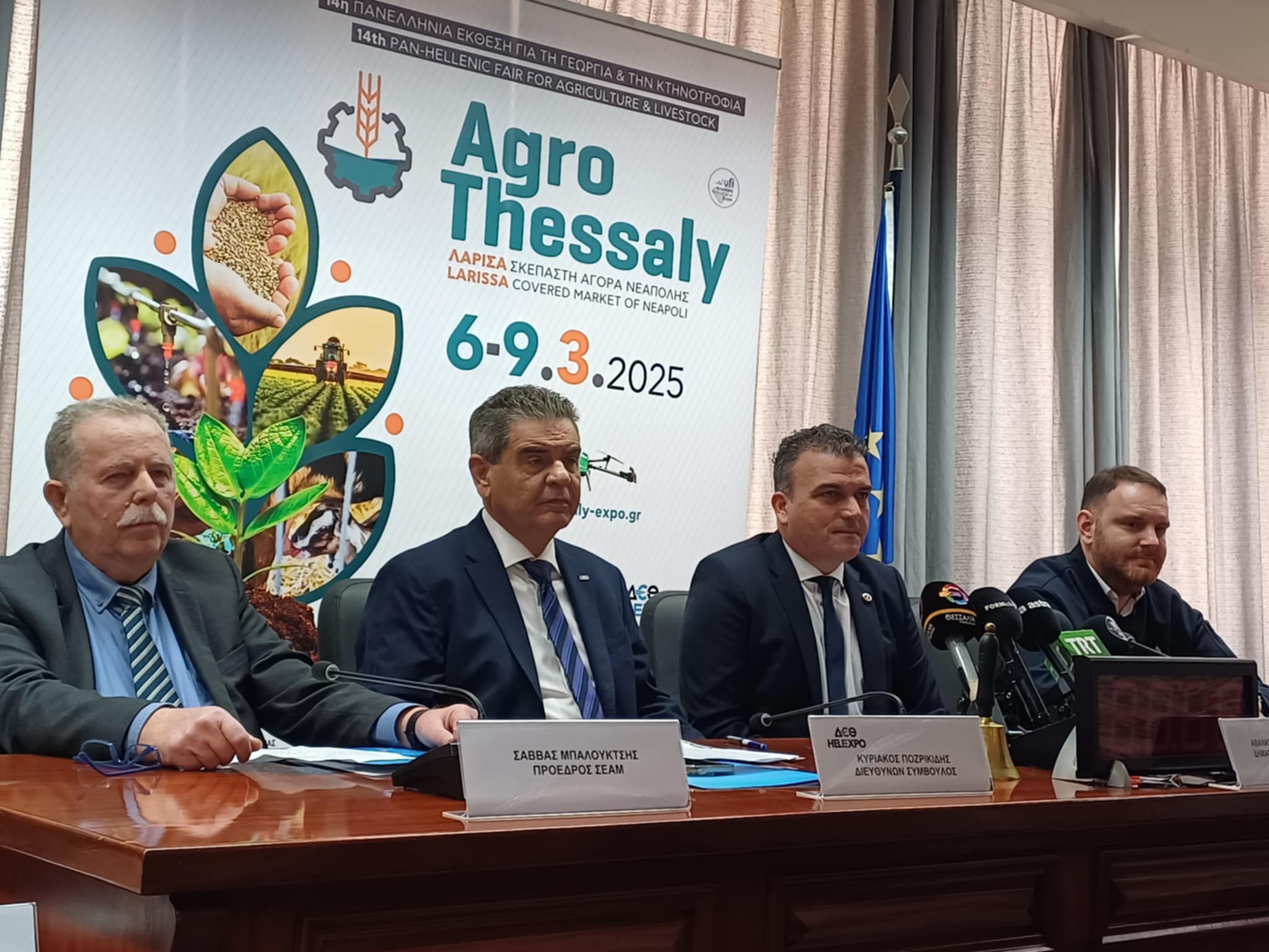 Ανοίγει τις πύλες της την Πέμπτη 6 Μαρτίου η  Agrothessaly 2025 (ΦΩΤΟ)